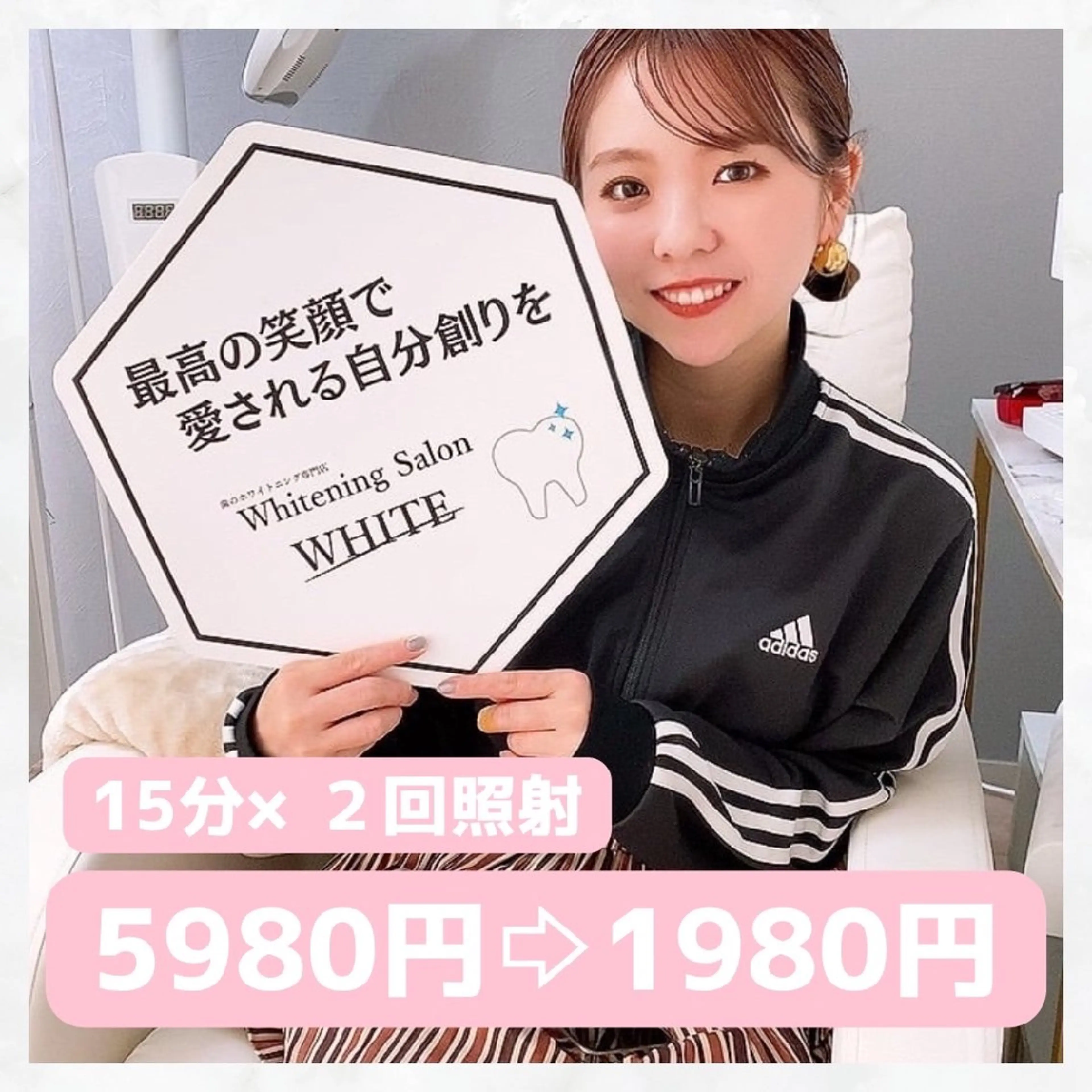 メンズ エステ リラク セルフホワイトニング WHITE福岡博多店のエステ・リラクイメージ