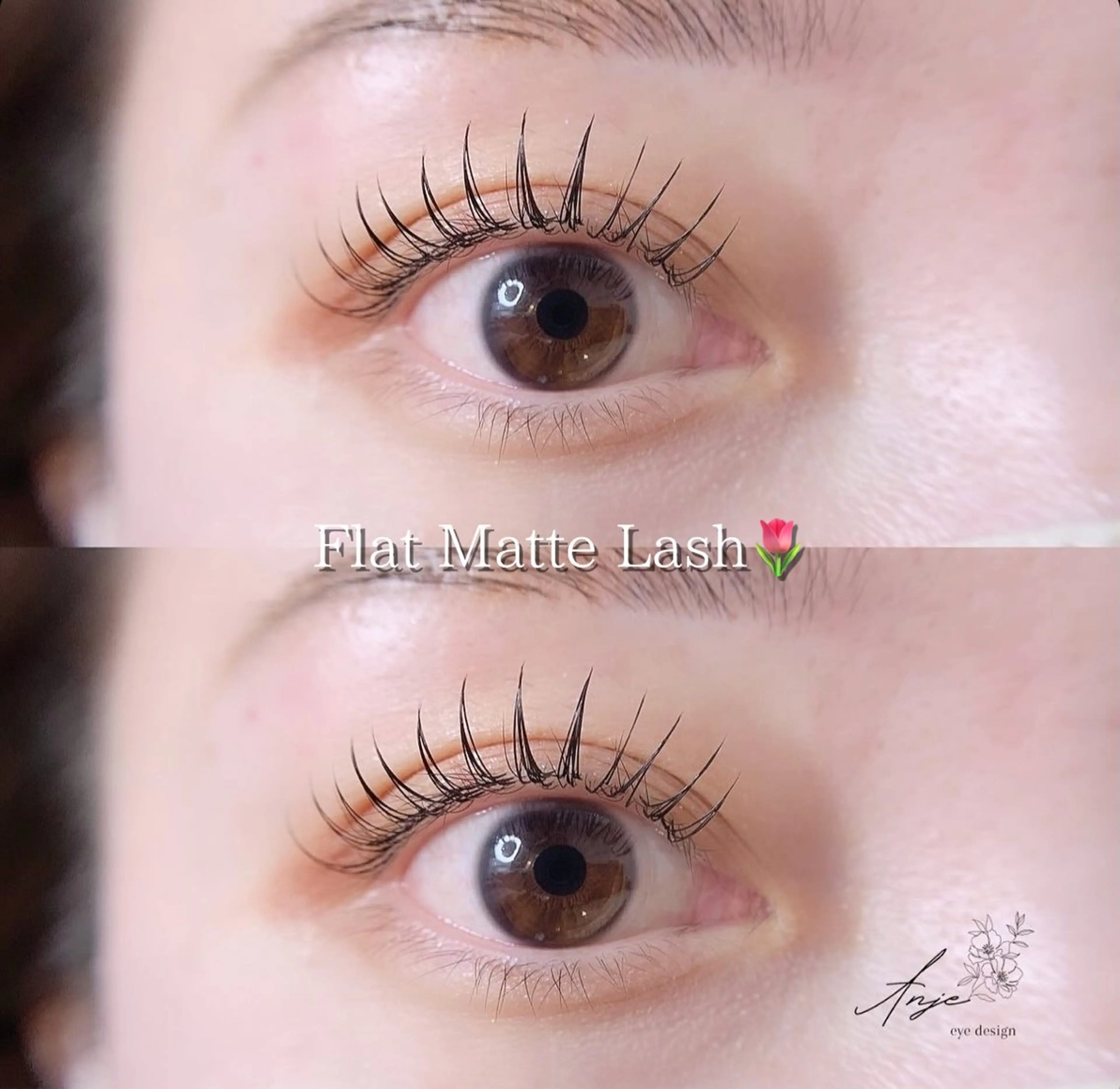 マツエク・マツパ 束感まつ毛 フラットラッシュ Anje所属・𝐀𝐧𝐣𝐞 𓆸のマツエク・マツパデザイン