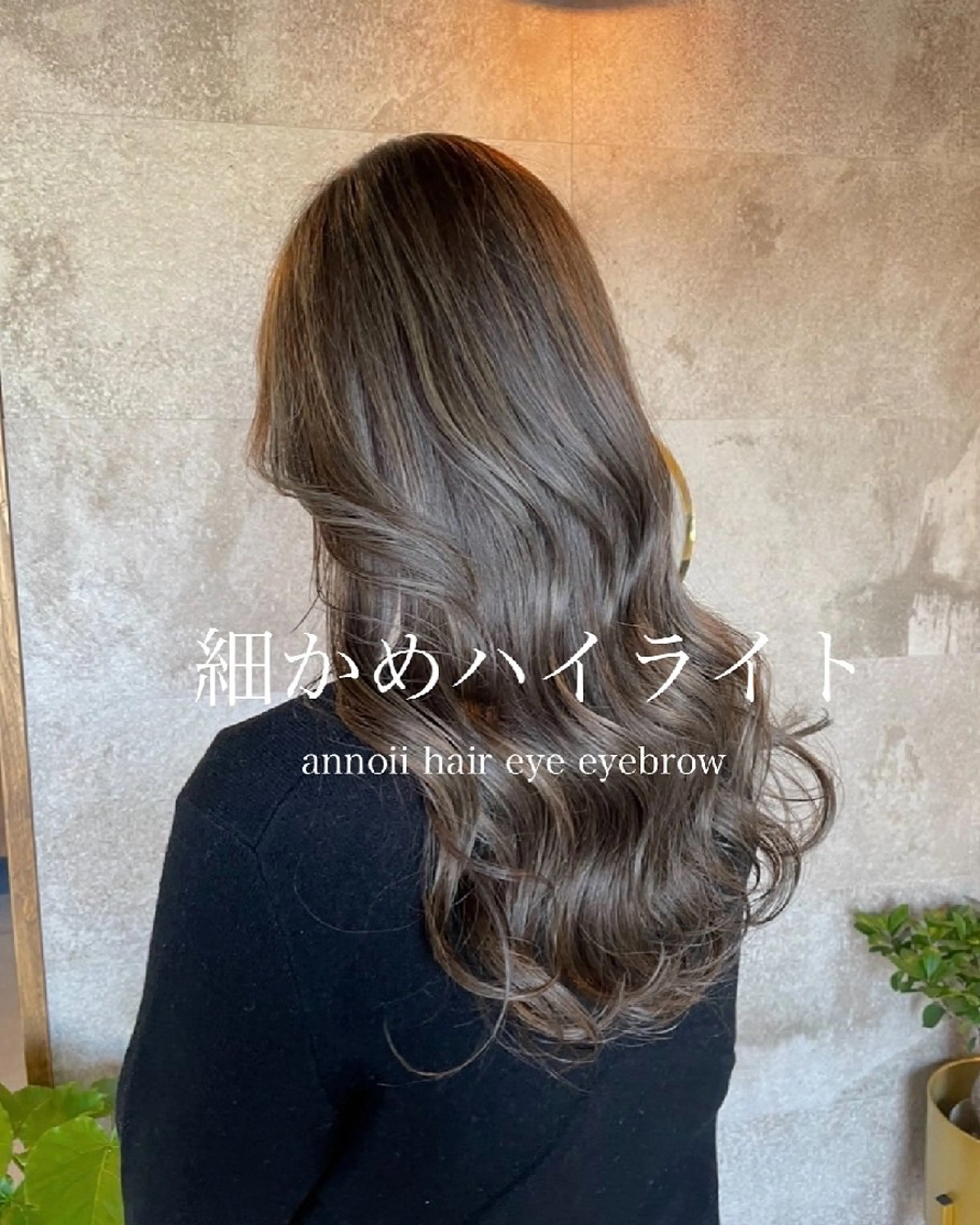 セミロング カラー ヘアカラー annoii hair eye nail所属・annoii _pomのヘアスタイル