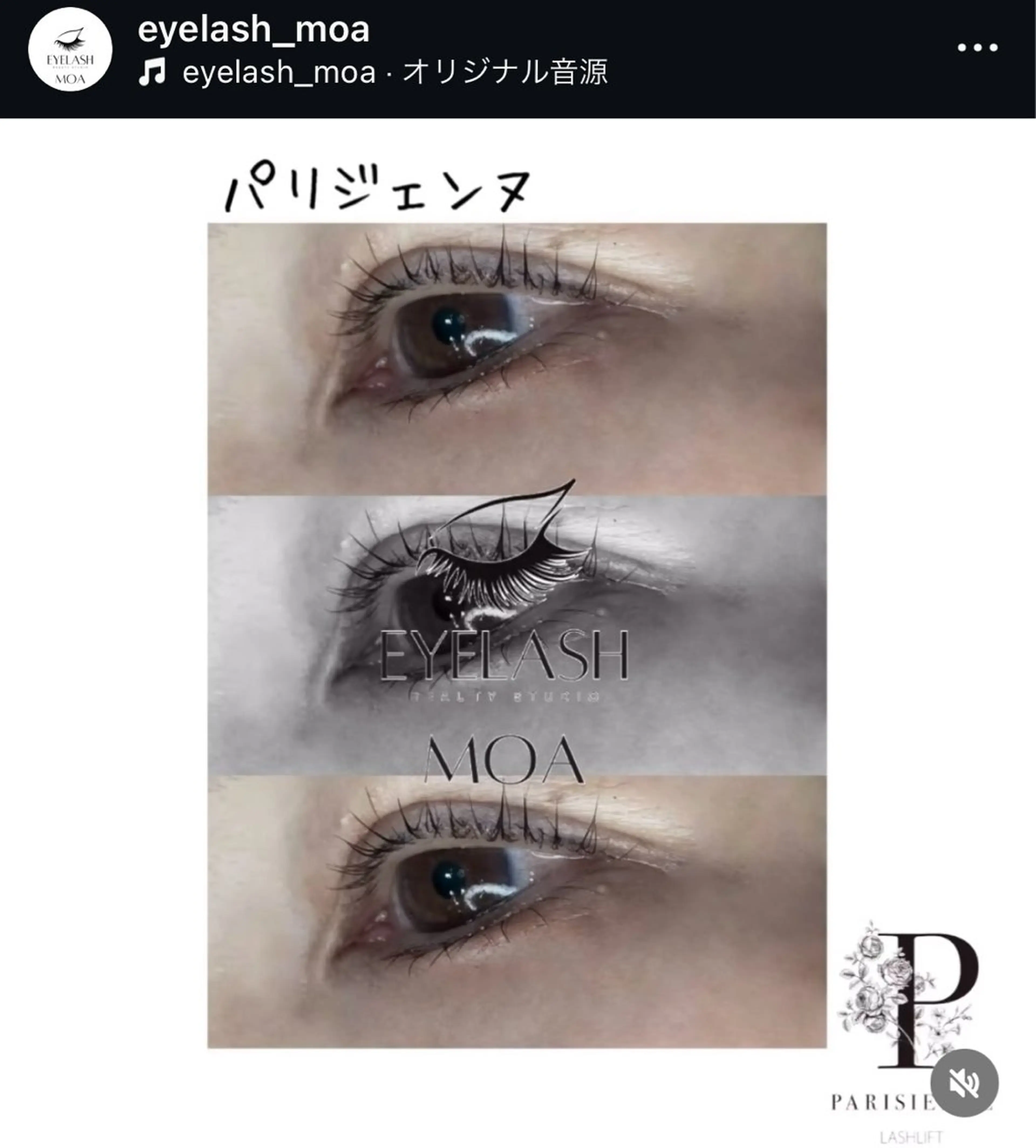 パリジェンヌ♡の写真