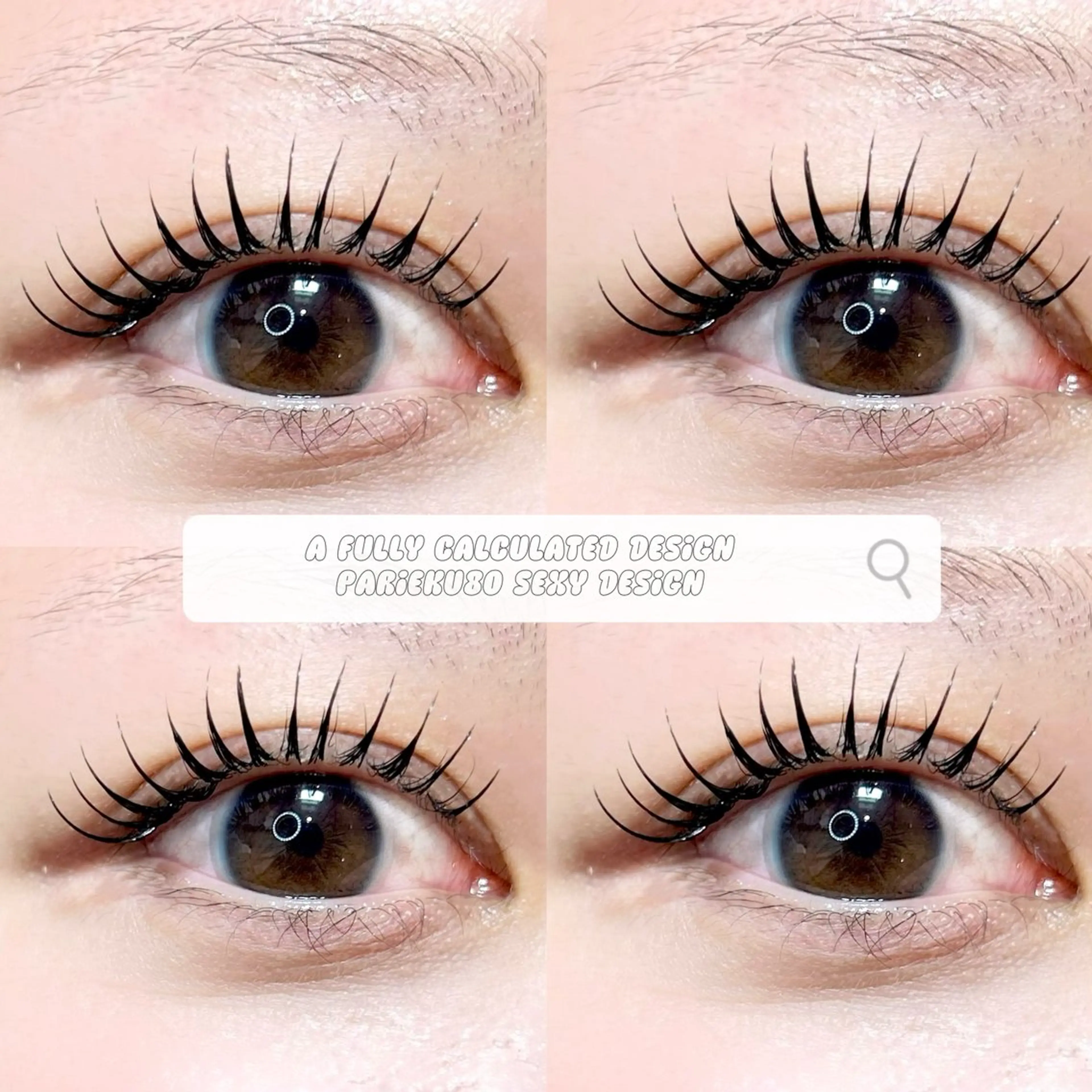 マツエク・マツパ 💌 ユイ✮パリエクのマツエク・マツパデザイン