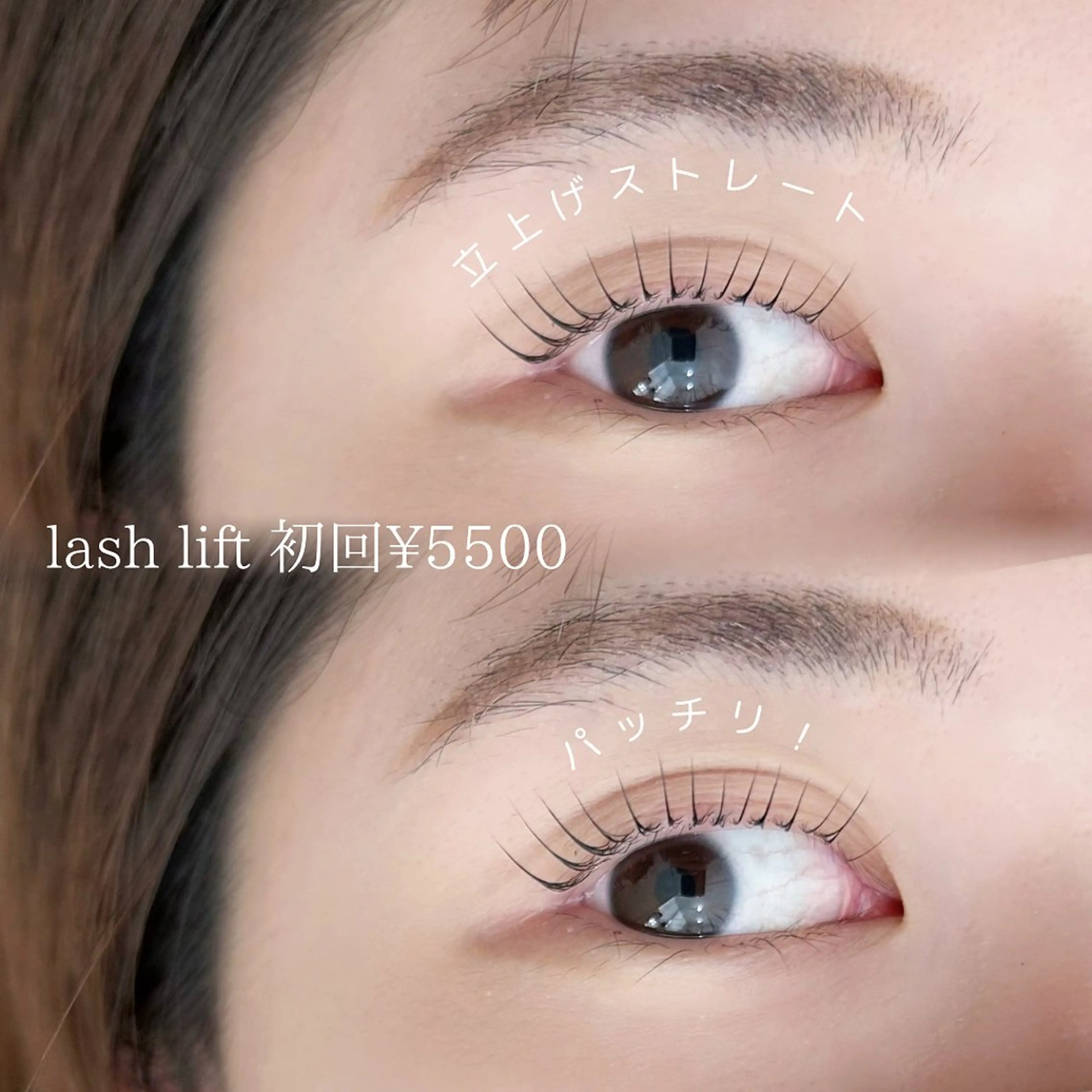 マツエク・マツパ マツパ eyelash salon pupe所属・𝙿𝚞𝚙𝚎 Kotonoのマツエク・マツパデザイン