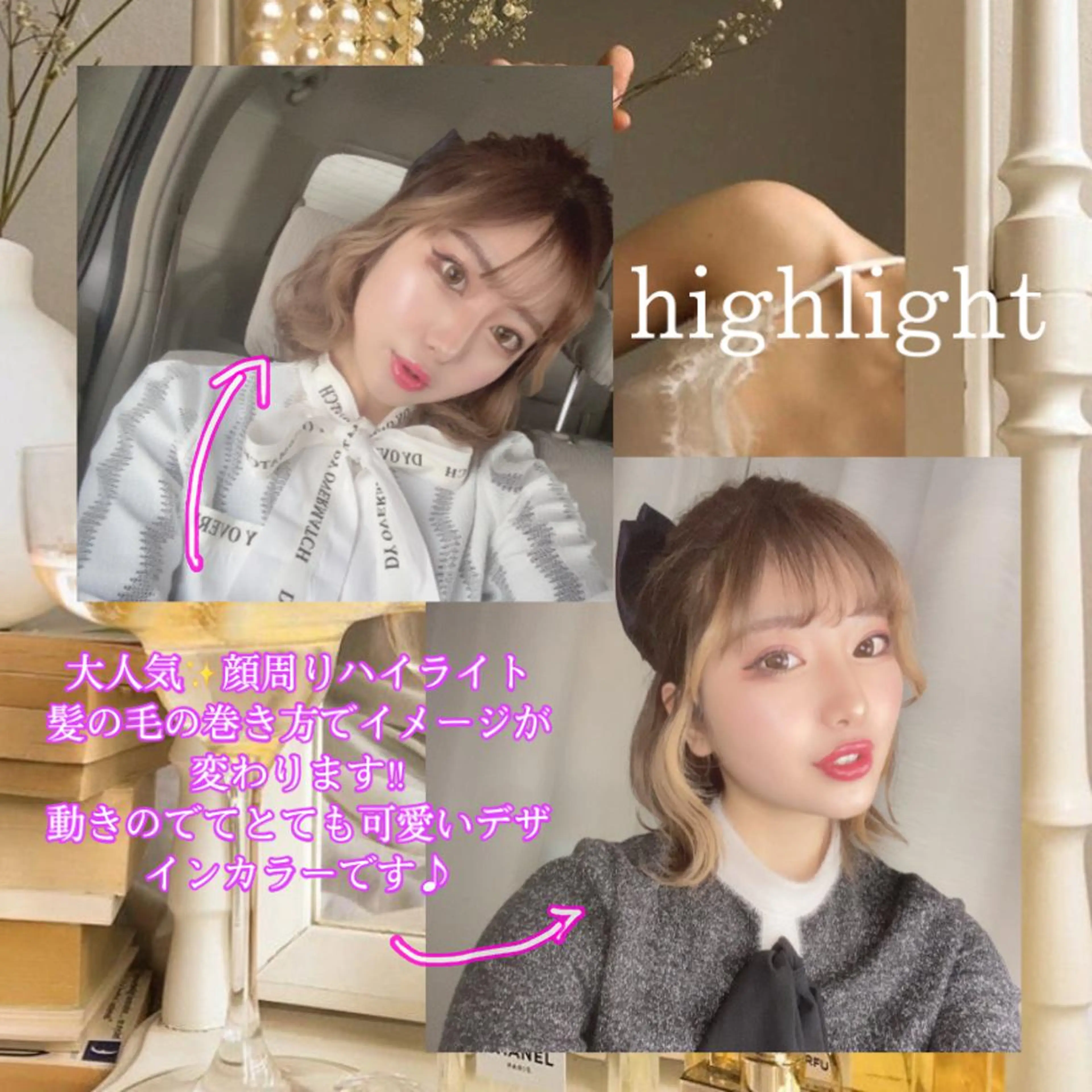 ミディアム カラー ヘアアレンジ ハイライトカラー 顔周りカット ハイライト eN°byyoureshair所属・🎀トップスタイリ スト湯川響🎀のヘアスタイル