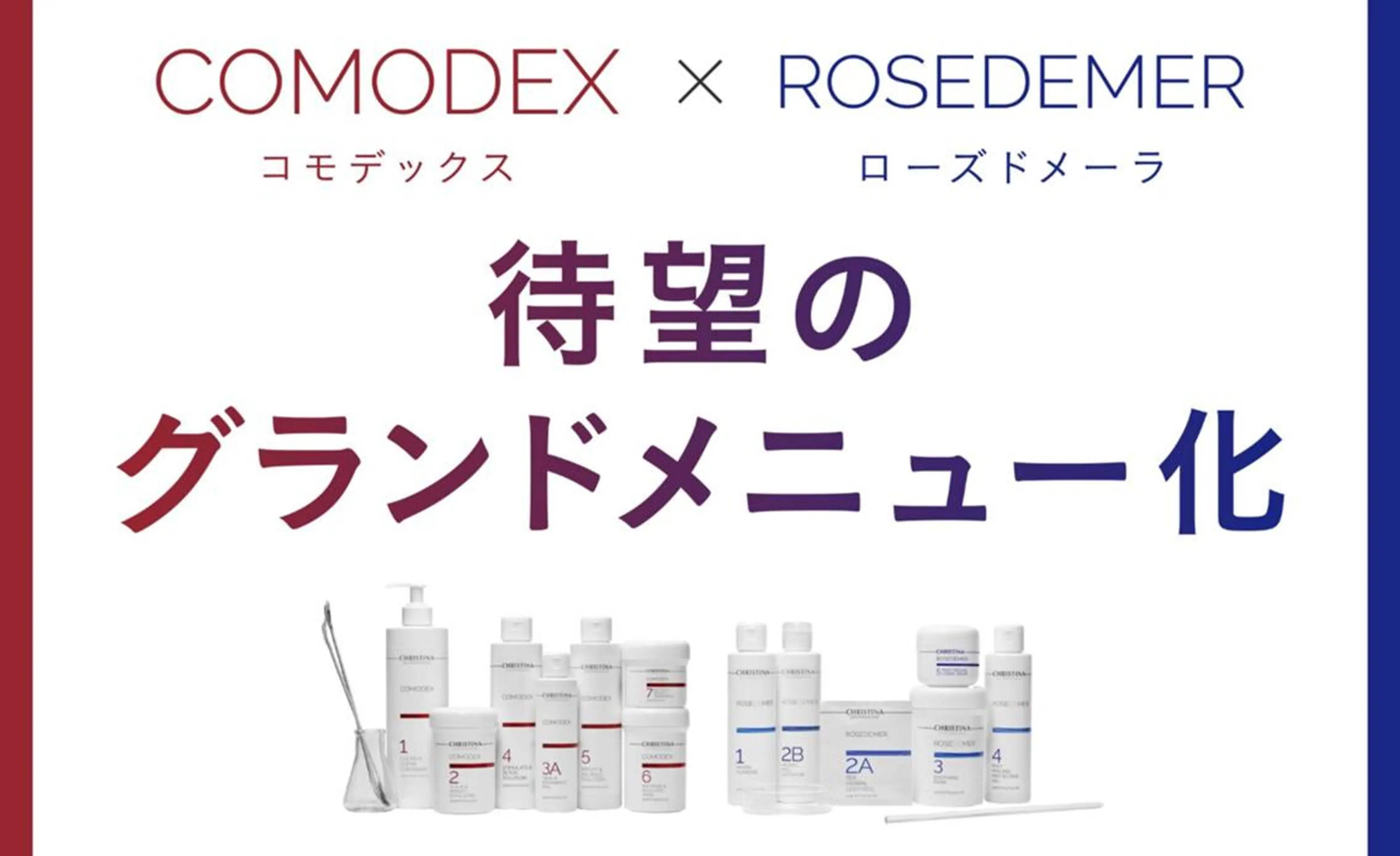クリスティーナ新メニュー《コモメーラ》70%オフでモニター様募集‼️ニキビケア/跡/凹凸にお悩みの方は今がチャンス‼️の写真