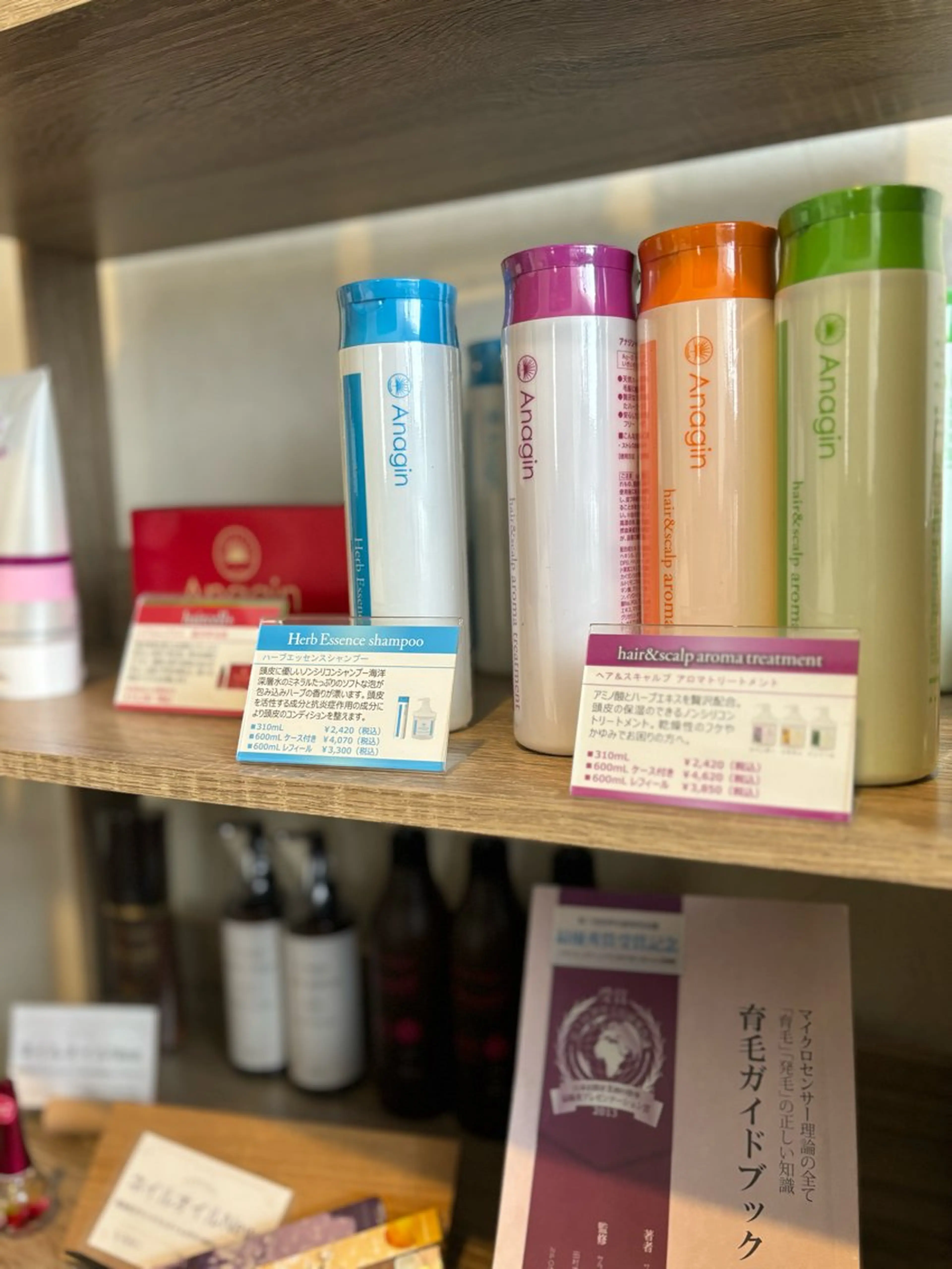 Kanal Kanaのエステ・リラクイメージ