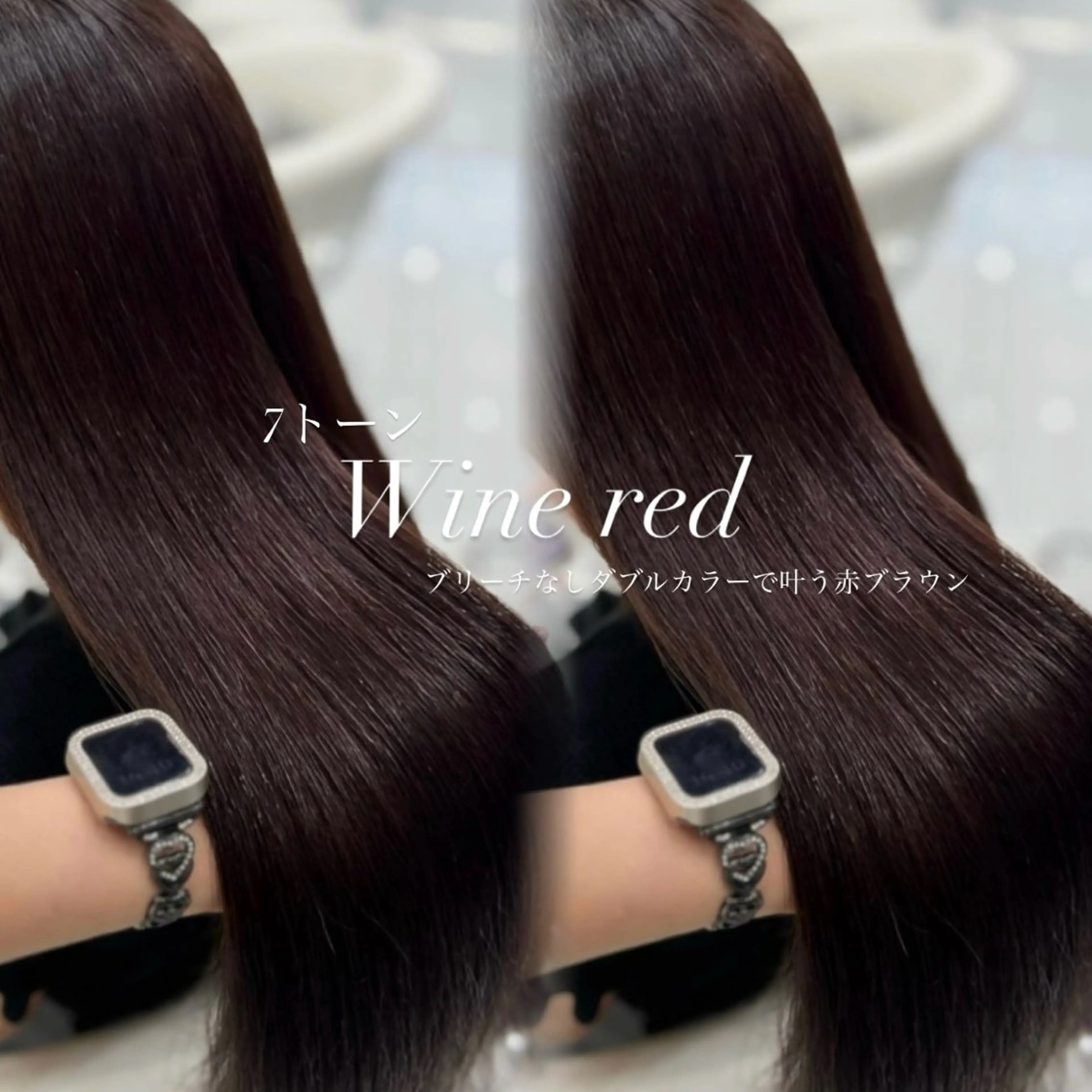 ロング カラー カット ヘアカラー トリートメント うる艶カラー×韓国 ヘア/Yumi🎀のヘアスタイル