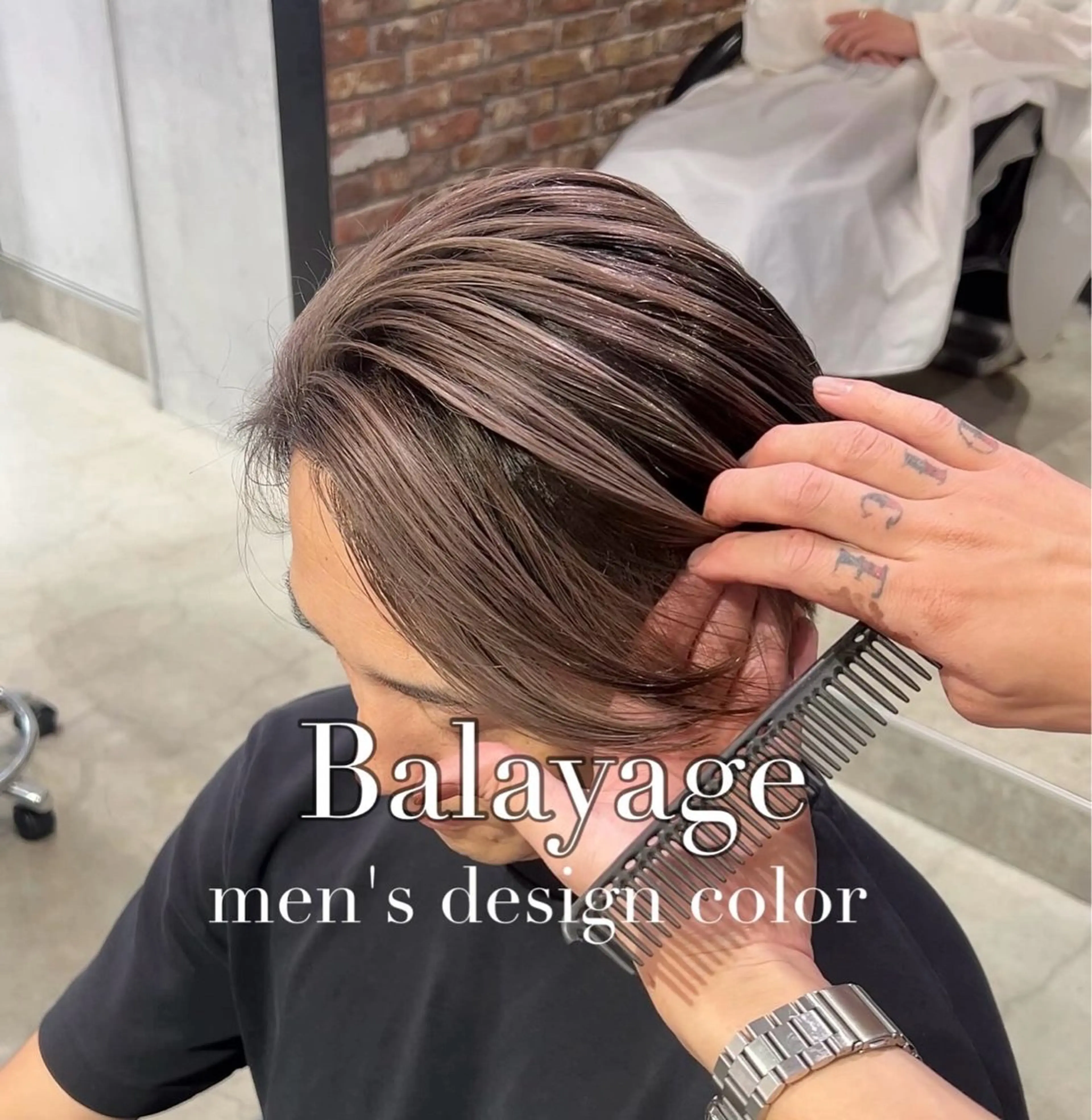 🌿1名様限定🌿メンズカット+メンズバレイヤージュ(ダブルカラー)¥25000→¥10000の写真