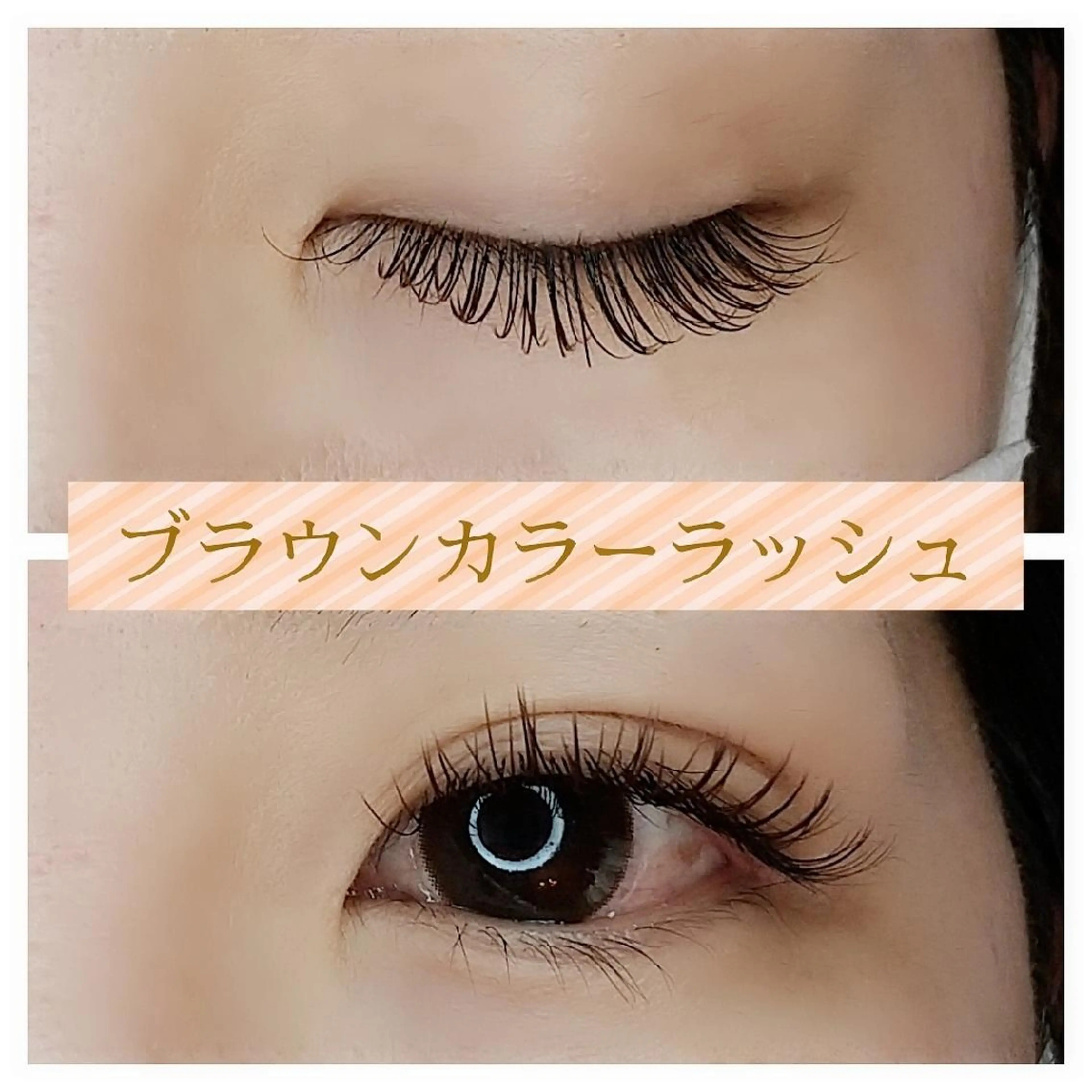 マツエク・マツパ カラーマツエク フラットラッシュ マツエク Rouge ・ K  　のマツエク・マツパデザイン