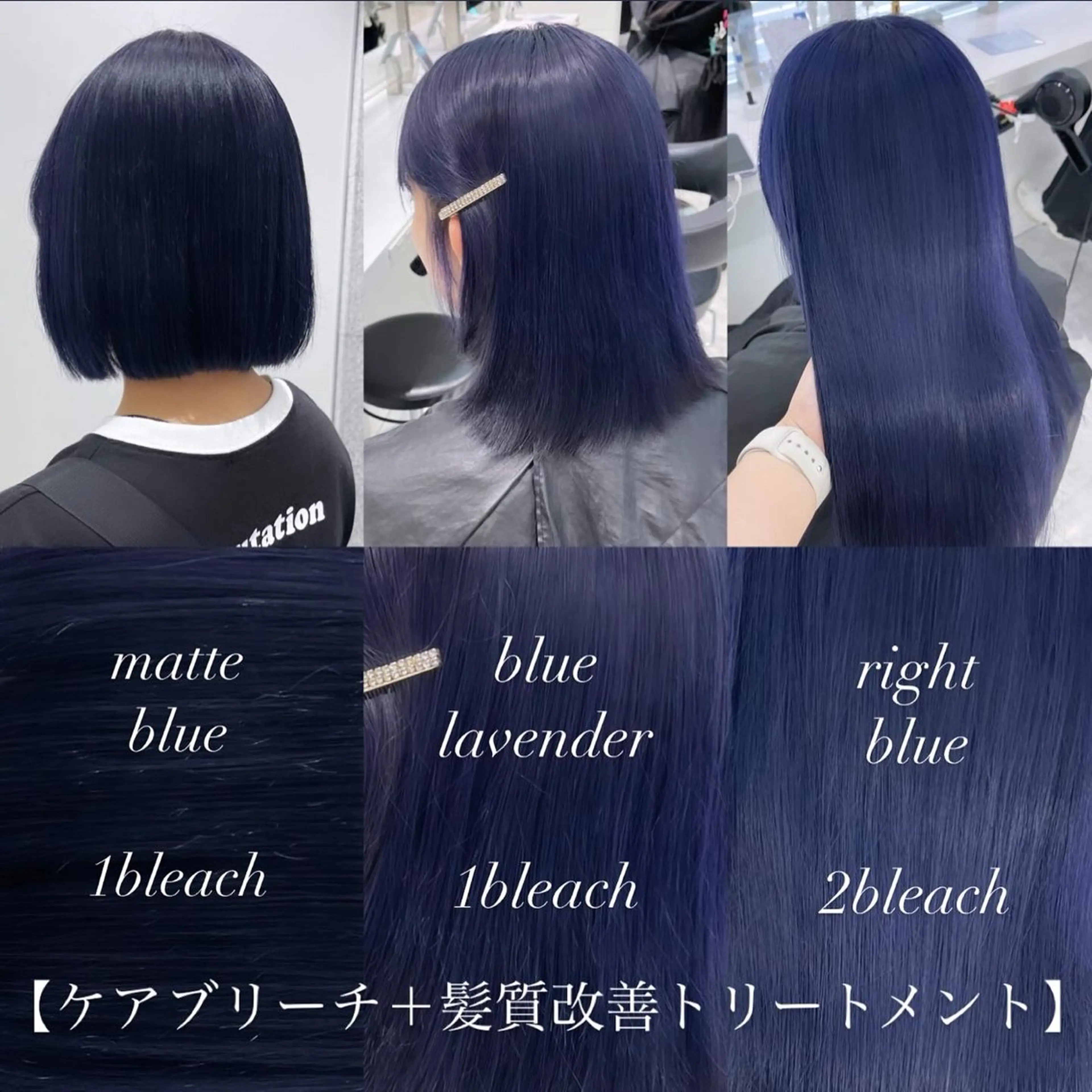 ロング カラー ヘアアレンジ カット ヘアカラー トリートメント ヘアセット 𝘳𝘺𝘰𝘬𝘢 髪質改善／ブリーチのヘアスタイル