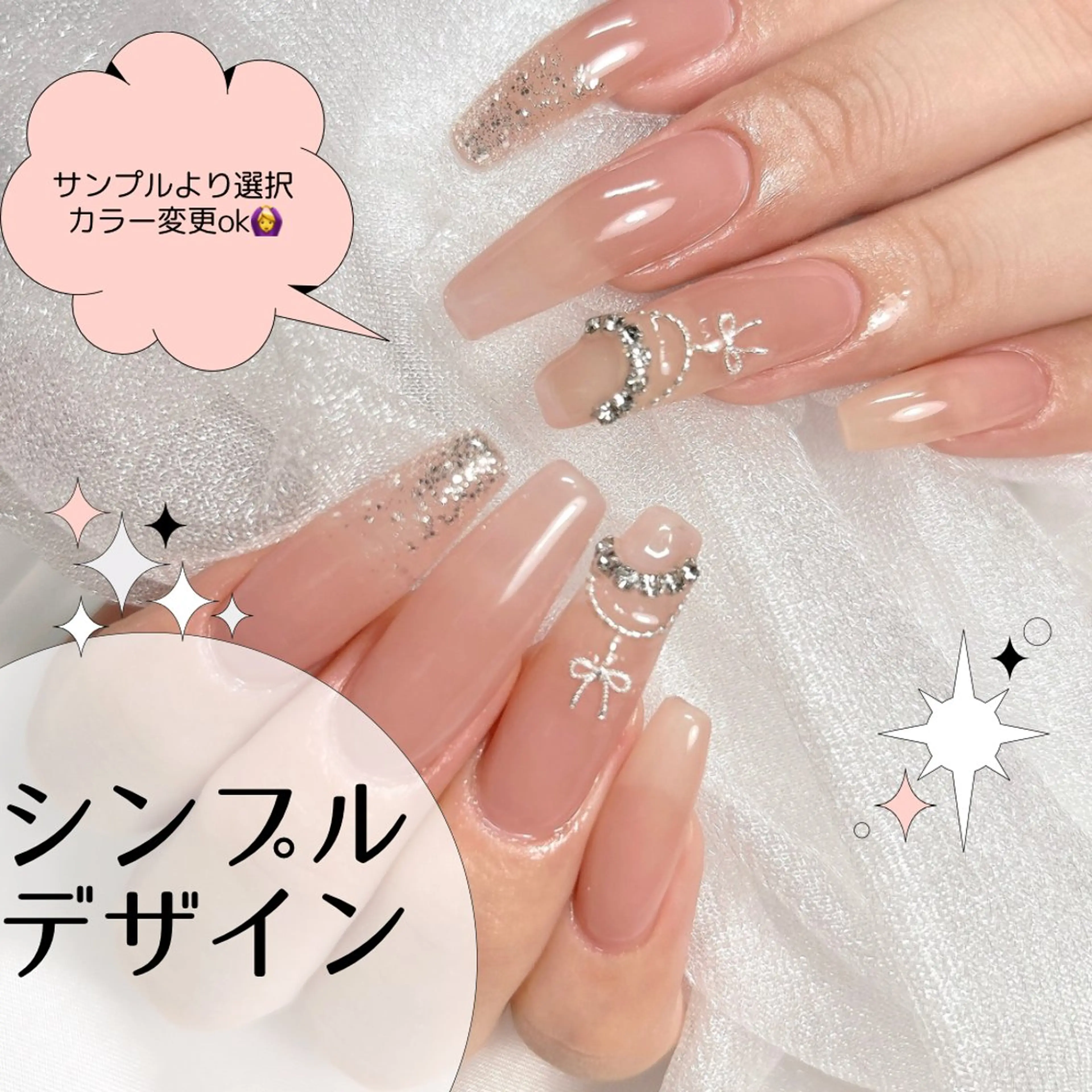 【オフ込み】シンプルデザイン♡の写真