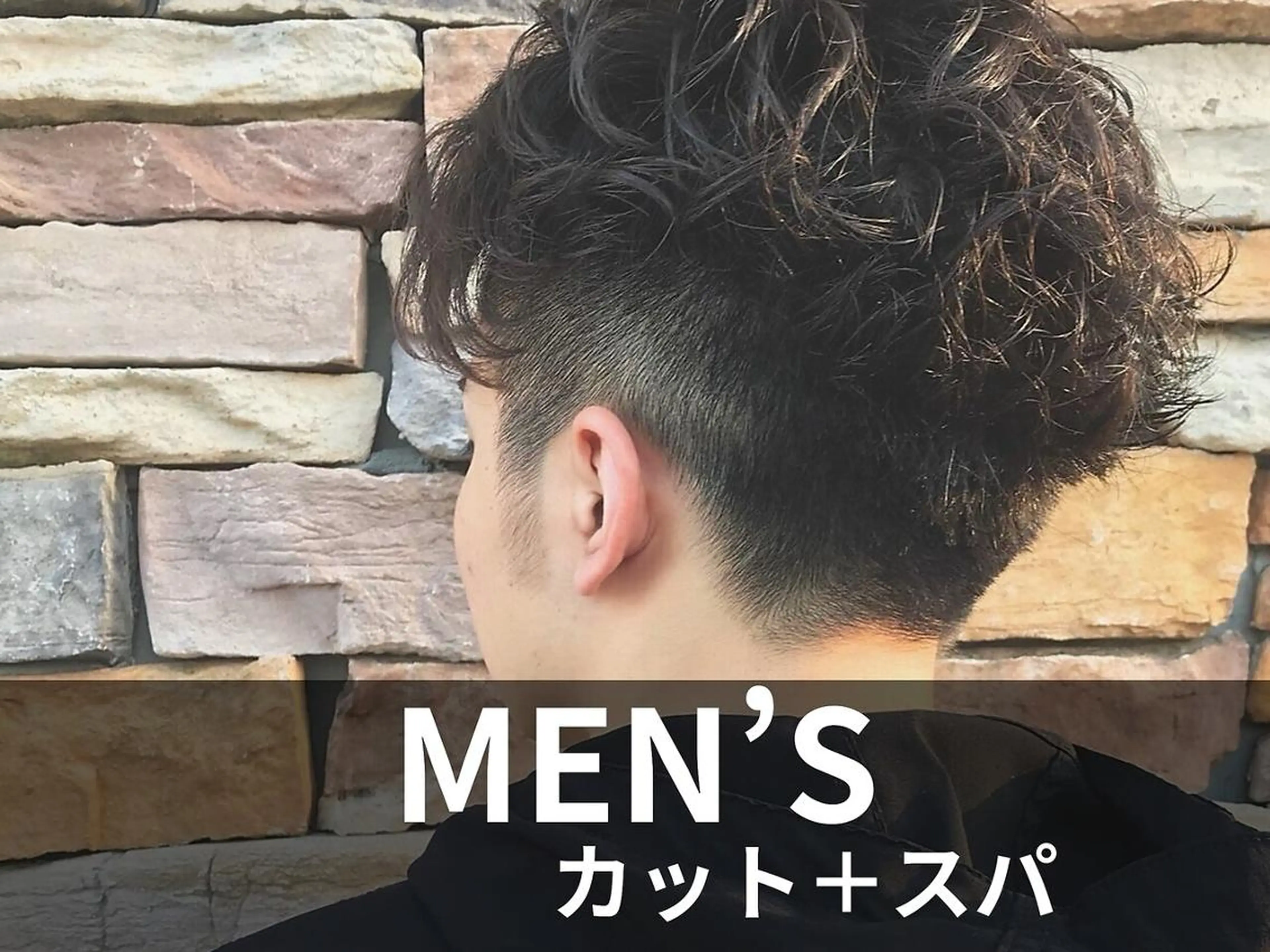 【メンズ限定/地中海うるおいコース】カット+クレイ20分スパ ￥9020⇒￥8110の写真