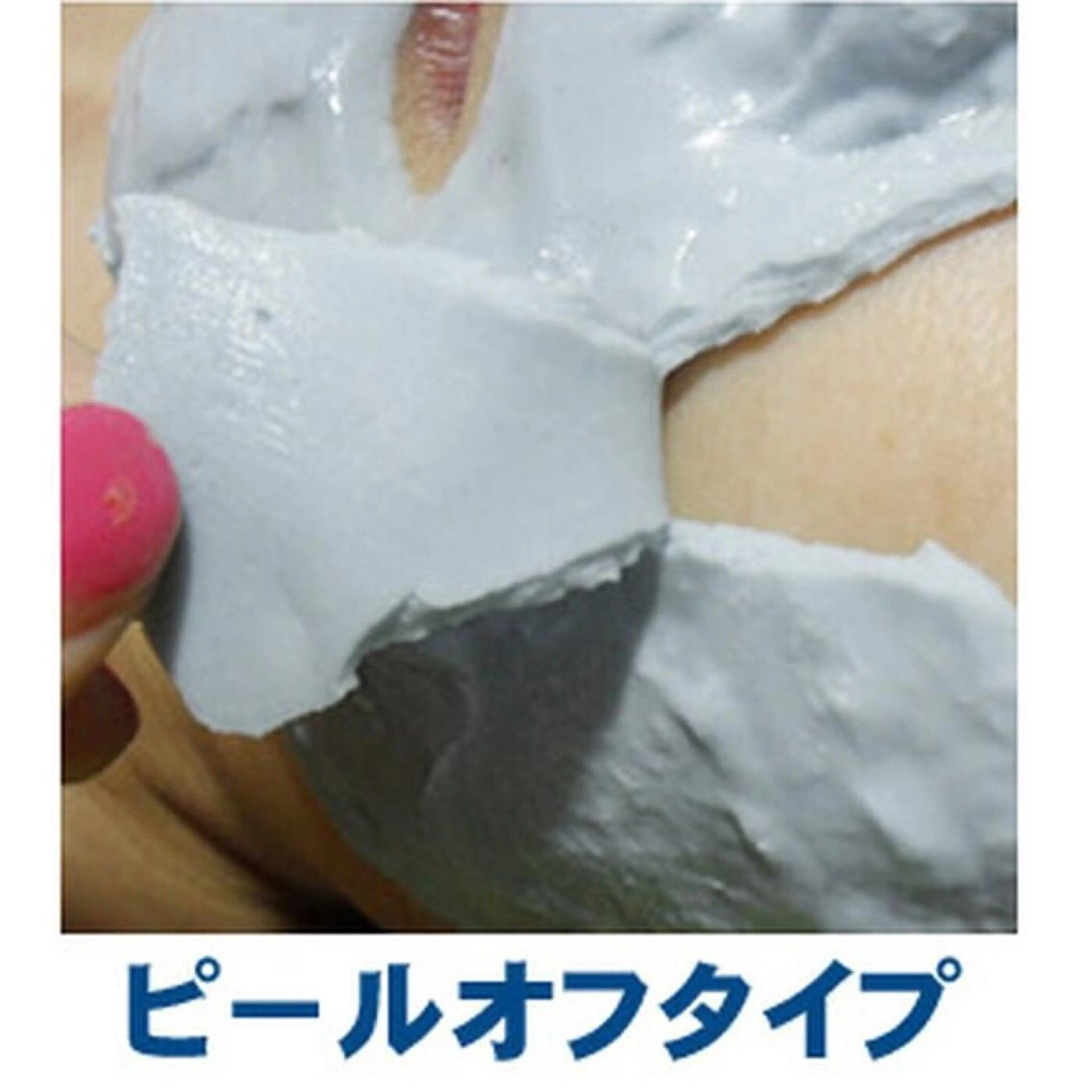 エステ リラク 佐藤 恵美 さとう えみのエステ・リラクイメージ