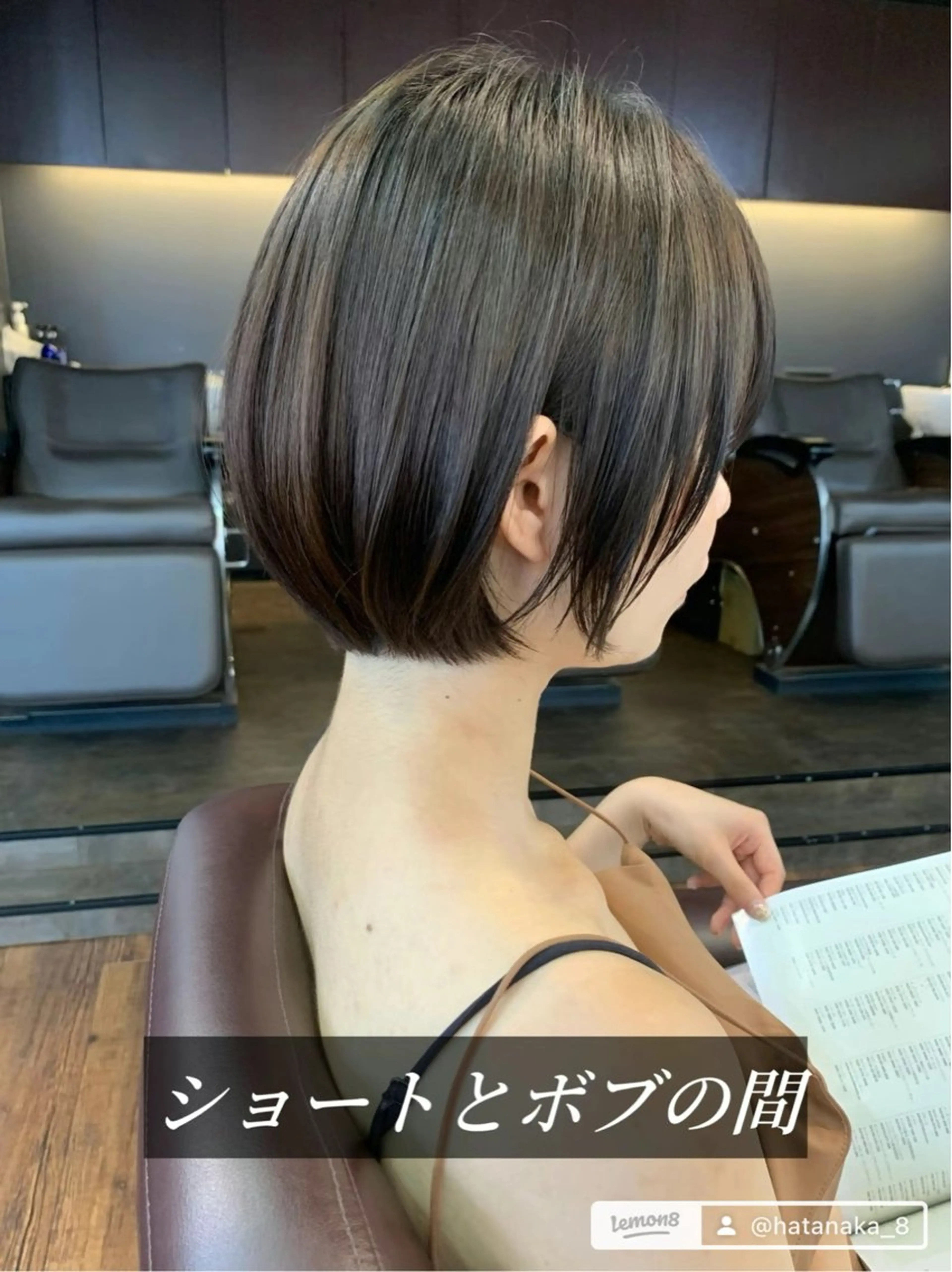 ショート 縮毛矯正/ショート/ レイヤー/畑中正敏のヘアスタイル