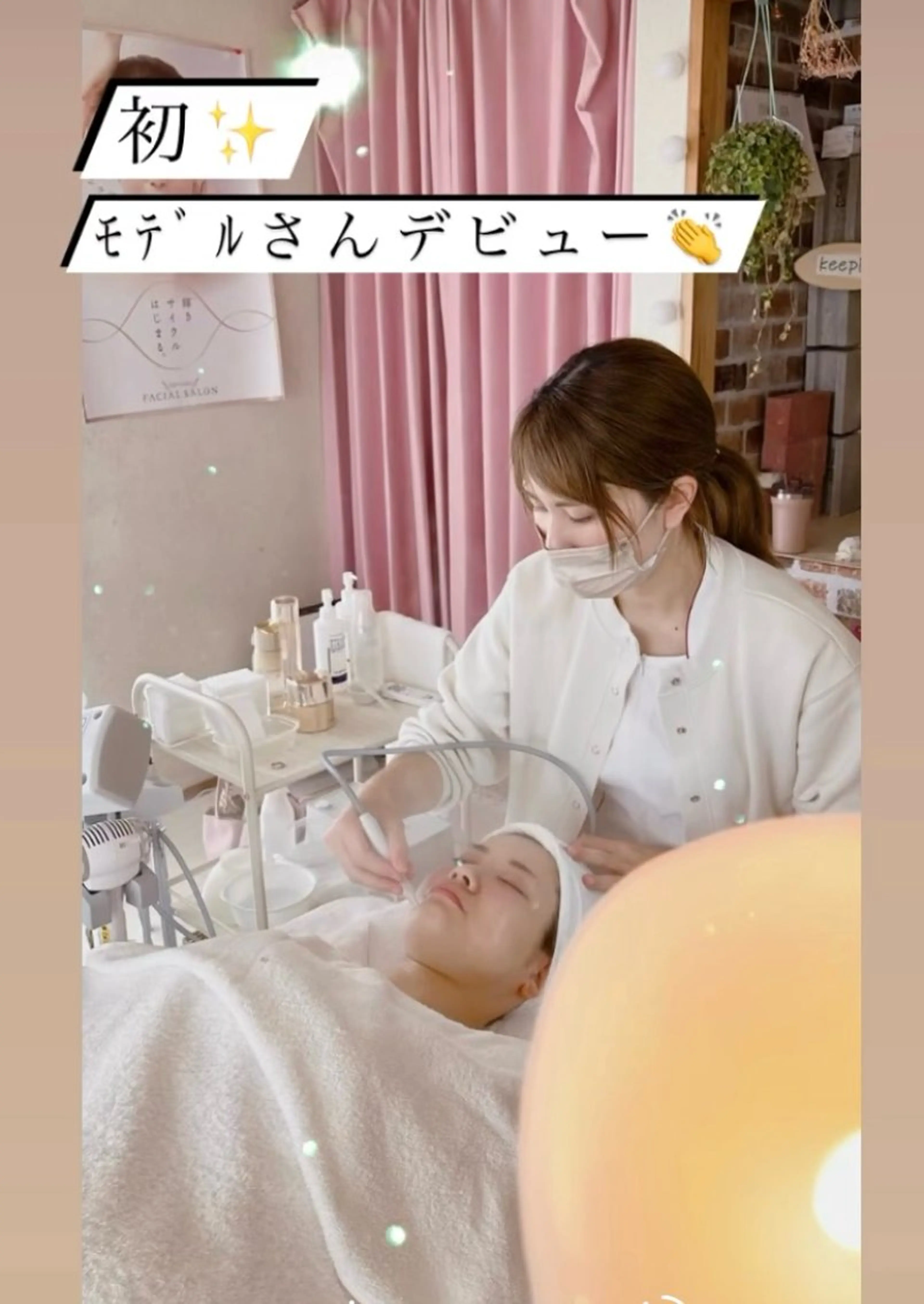 メナード熊本 嘉島のその他イメージ