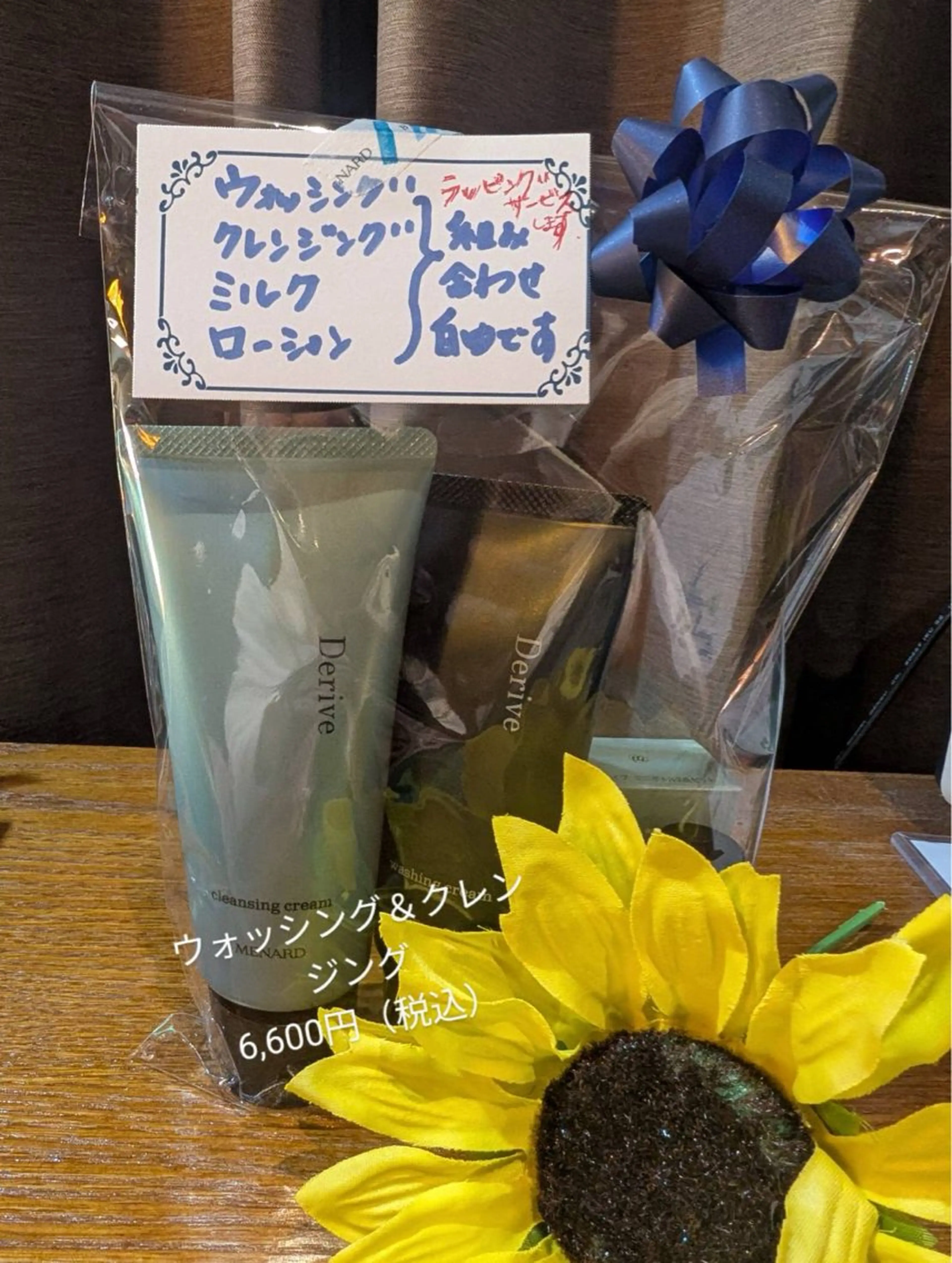 岩崎 .のエステ・リラクイメージ