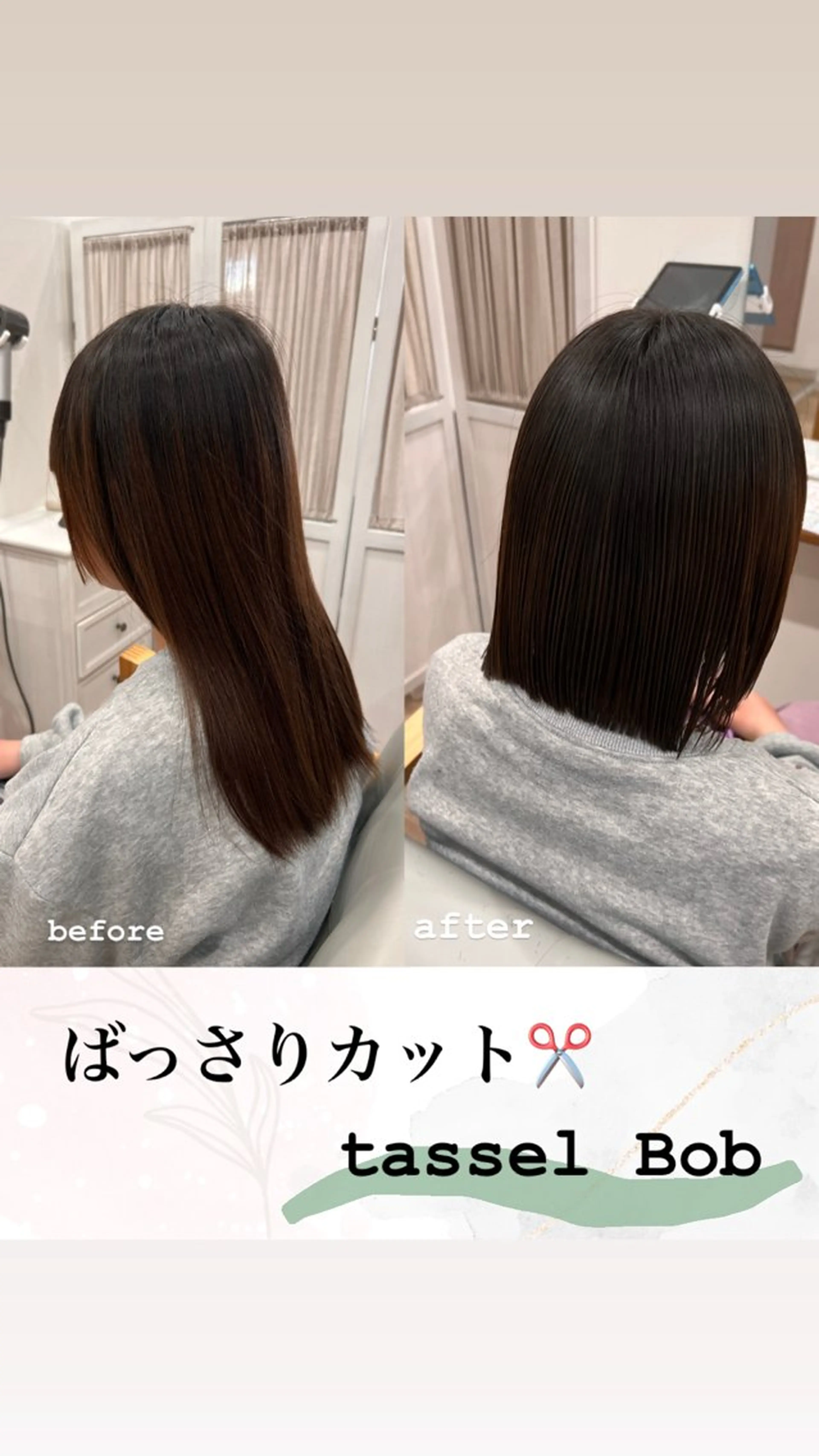 ショート 高橋 優実のヘアスタイル