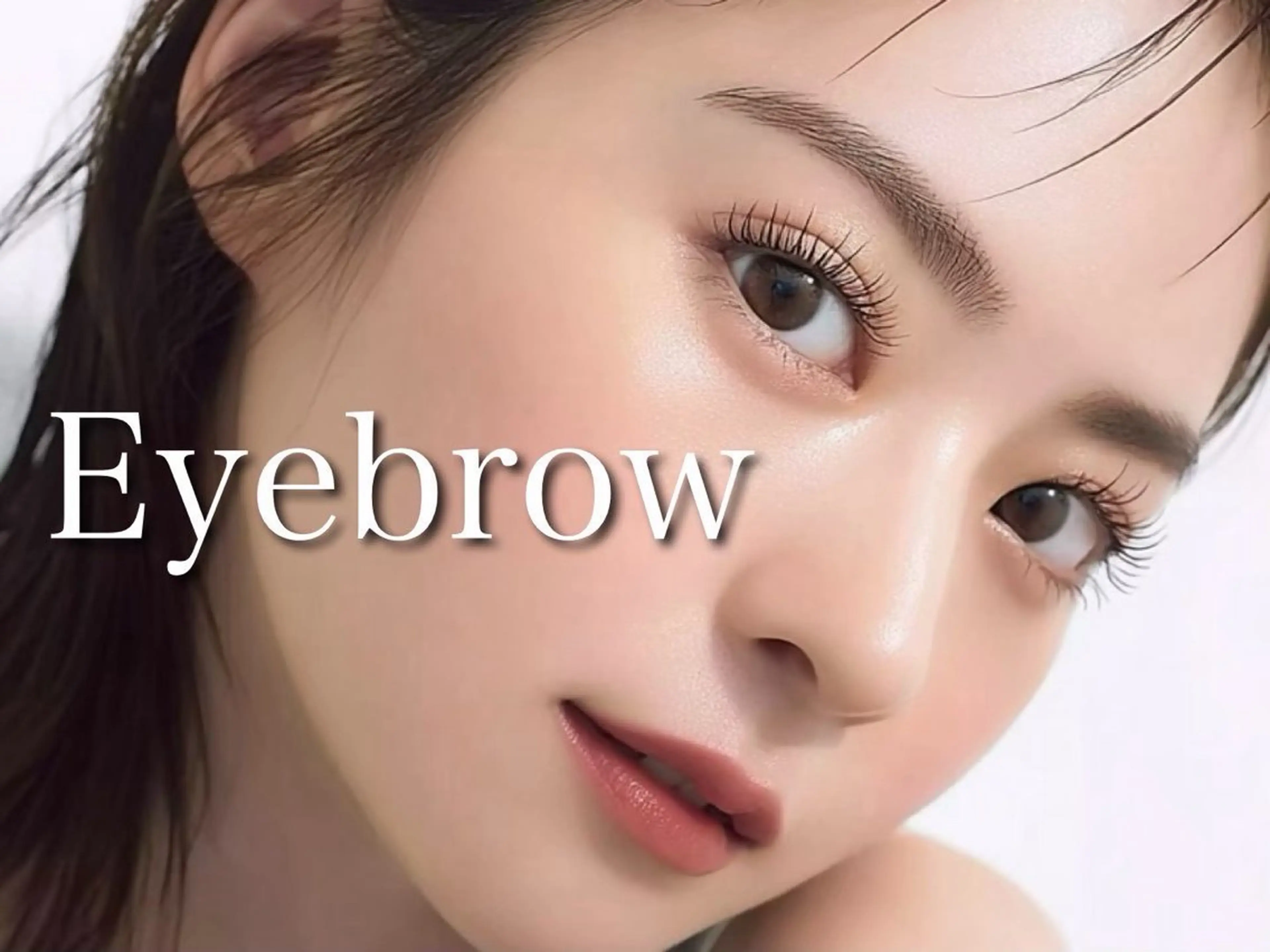 マツエク・マツパ 吉本 果帆のマツエク・マツパデザイン