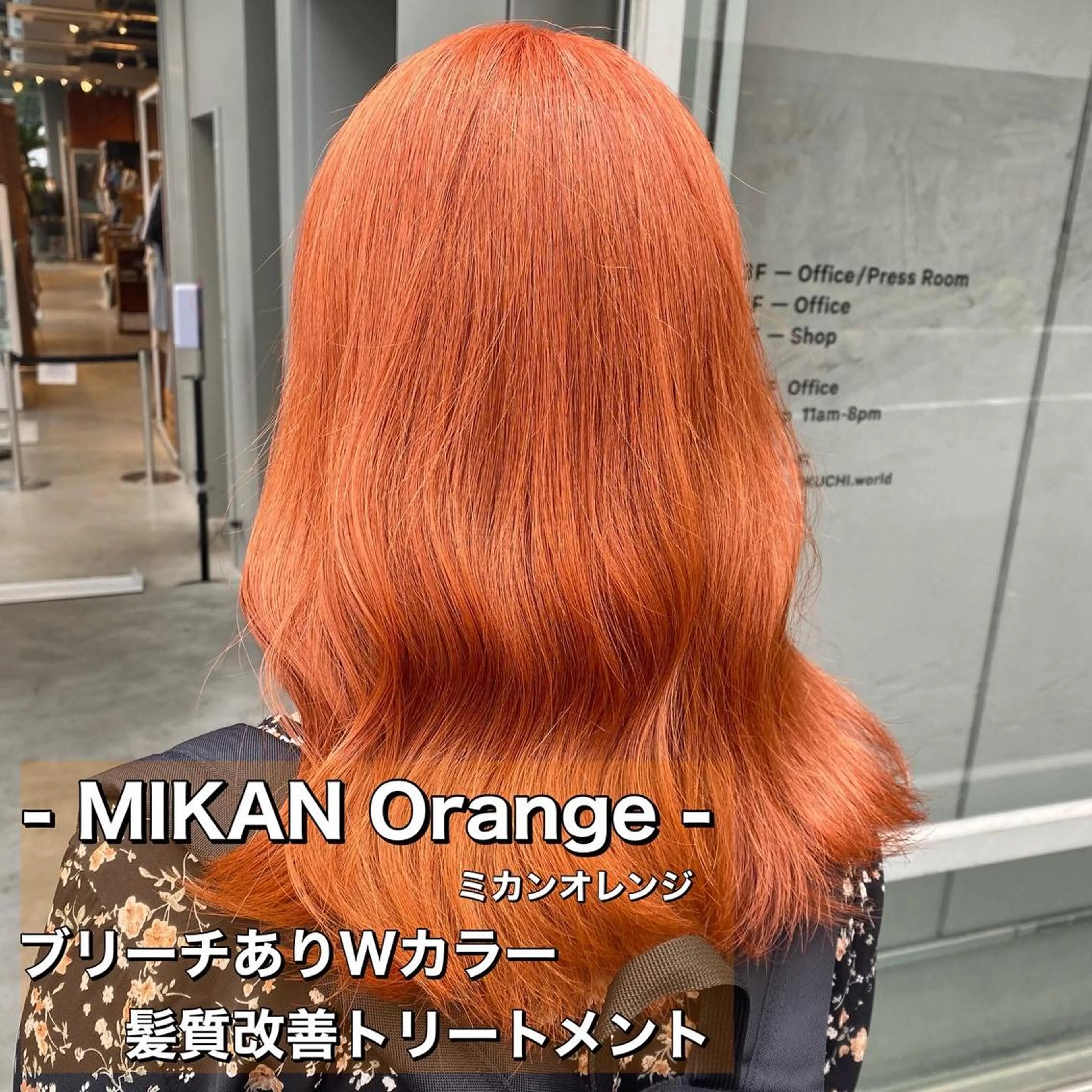 ロング カラー silly所属・レイヤーカットモデル 募集中　ukaのヘアスタイル