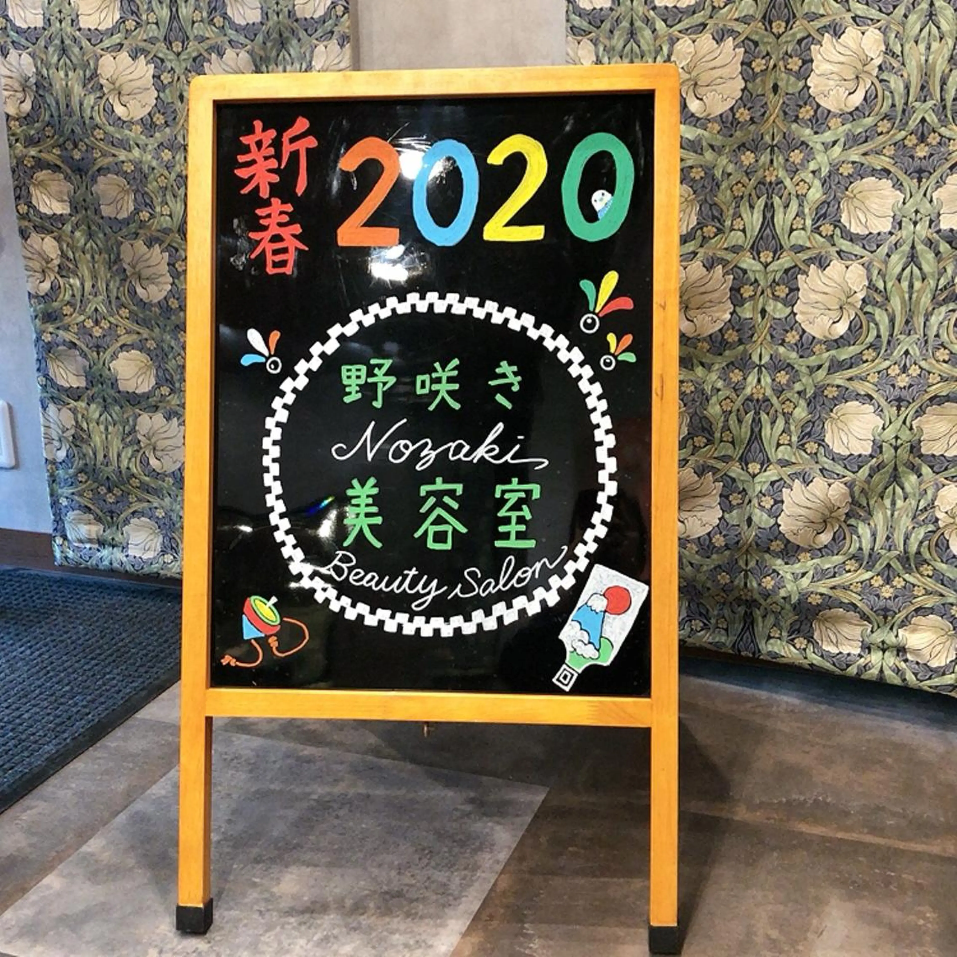 野咲き 美容室のマツエク・マツパデザイン