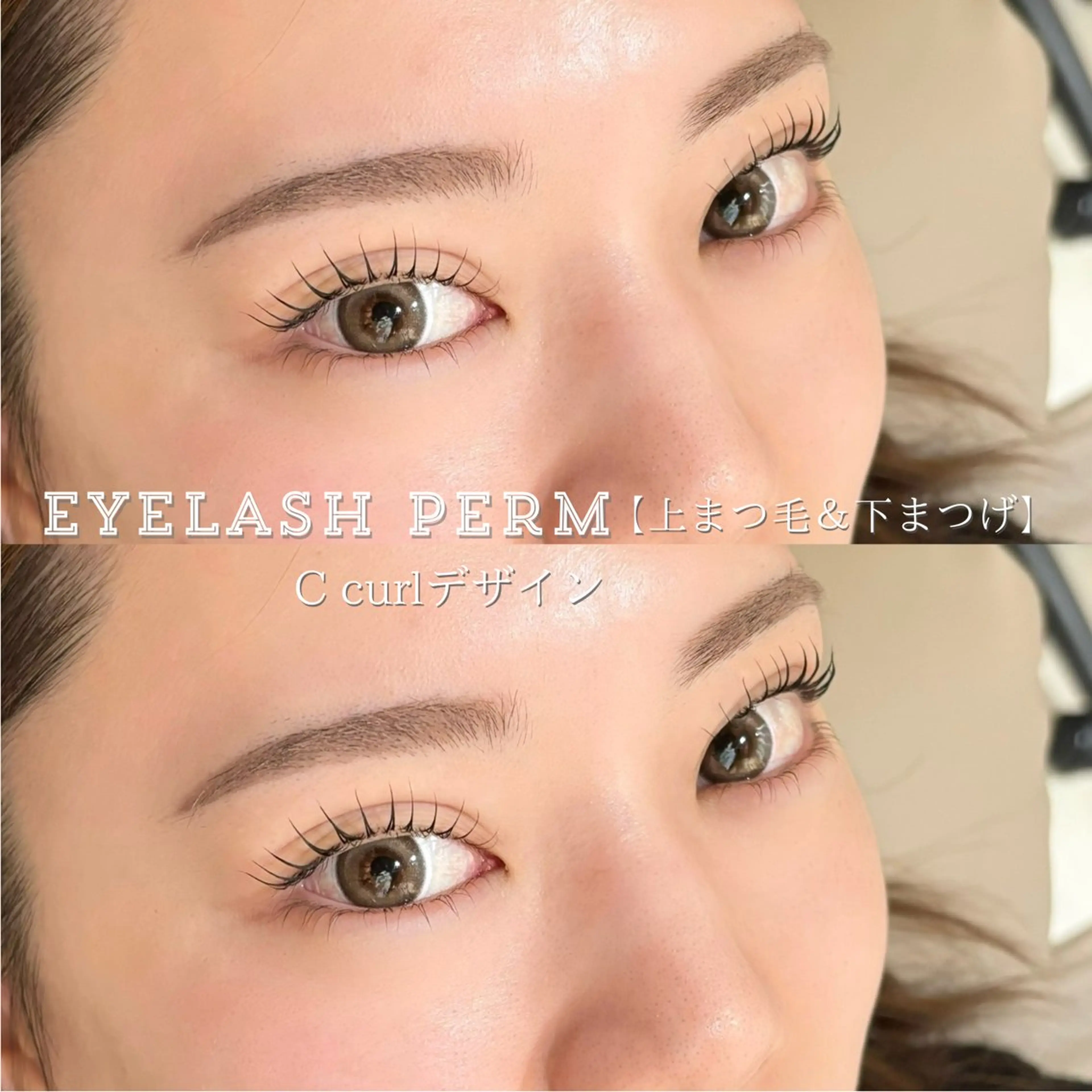 マツエク・マツパ マツパ 💛たくら なつき💛のマツエク・マツパデザイン