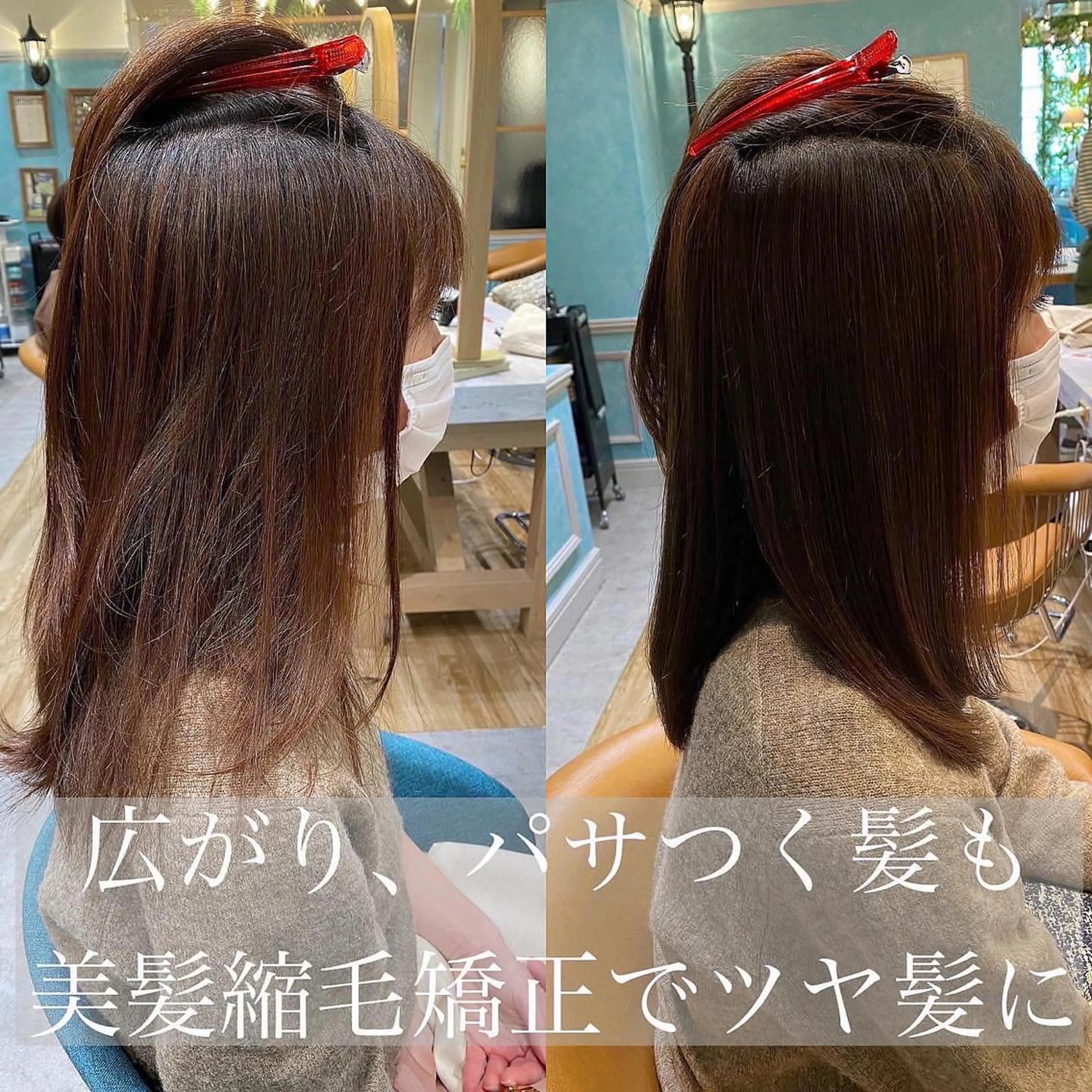 セミロング カット 縮毛矯正 トリートメント 山本翔一郎 韓国顔周りレイヤーのヘアスタイル