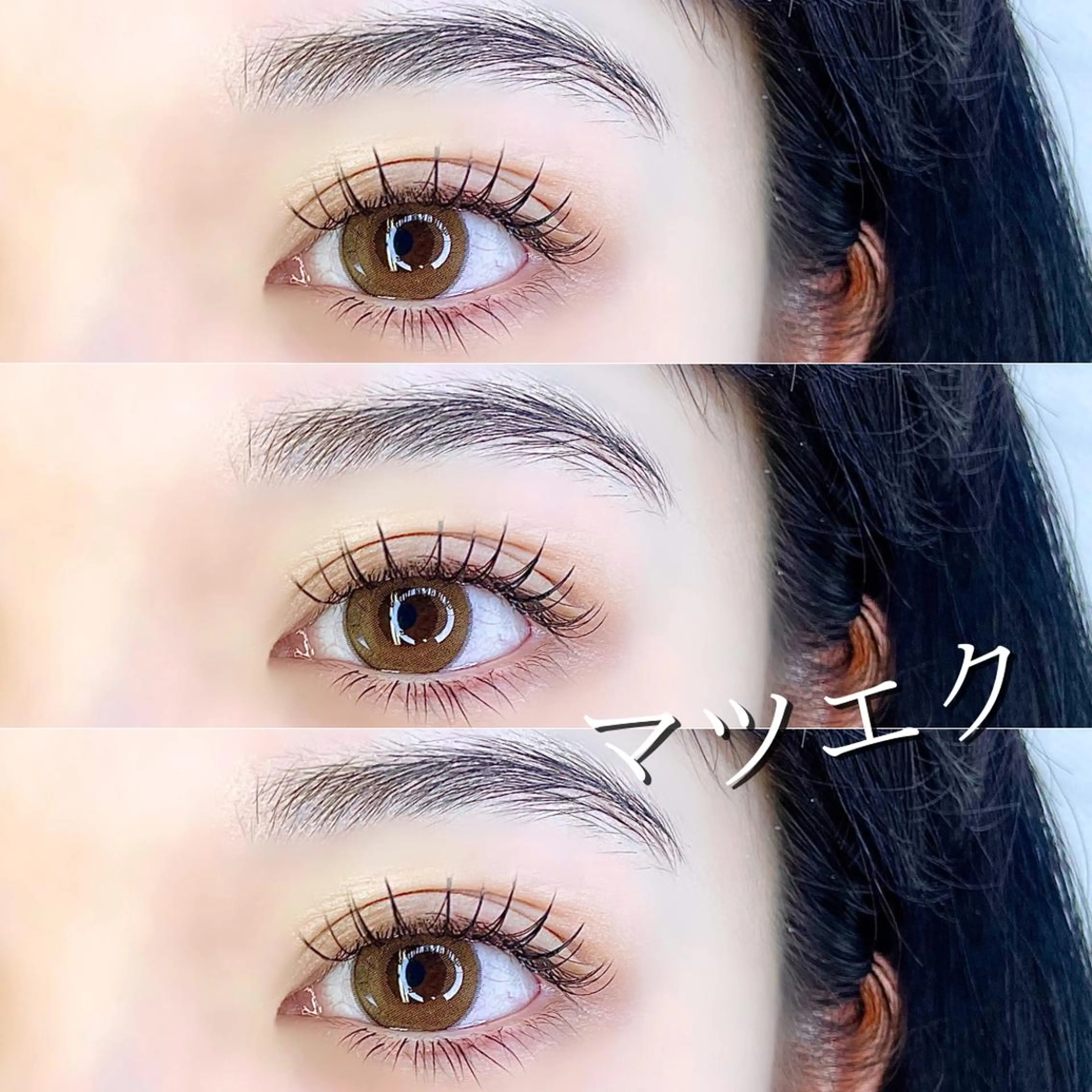 マツエク・マツパ Frill Eye マツエク まつパ🤍のマツエク・マツパデザイン