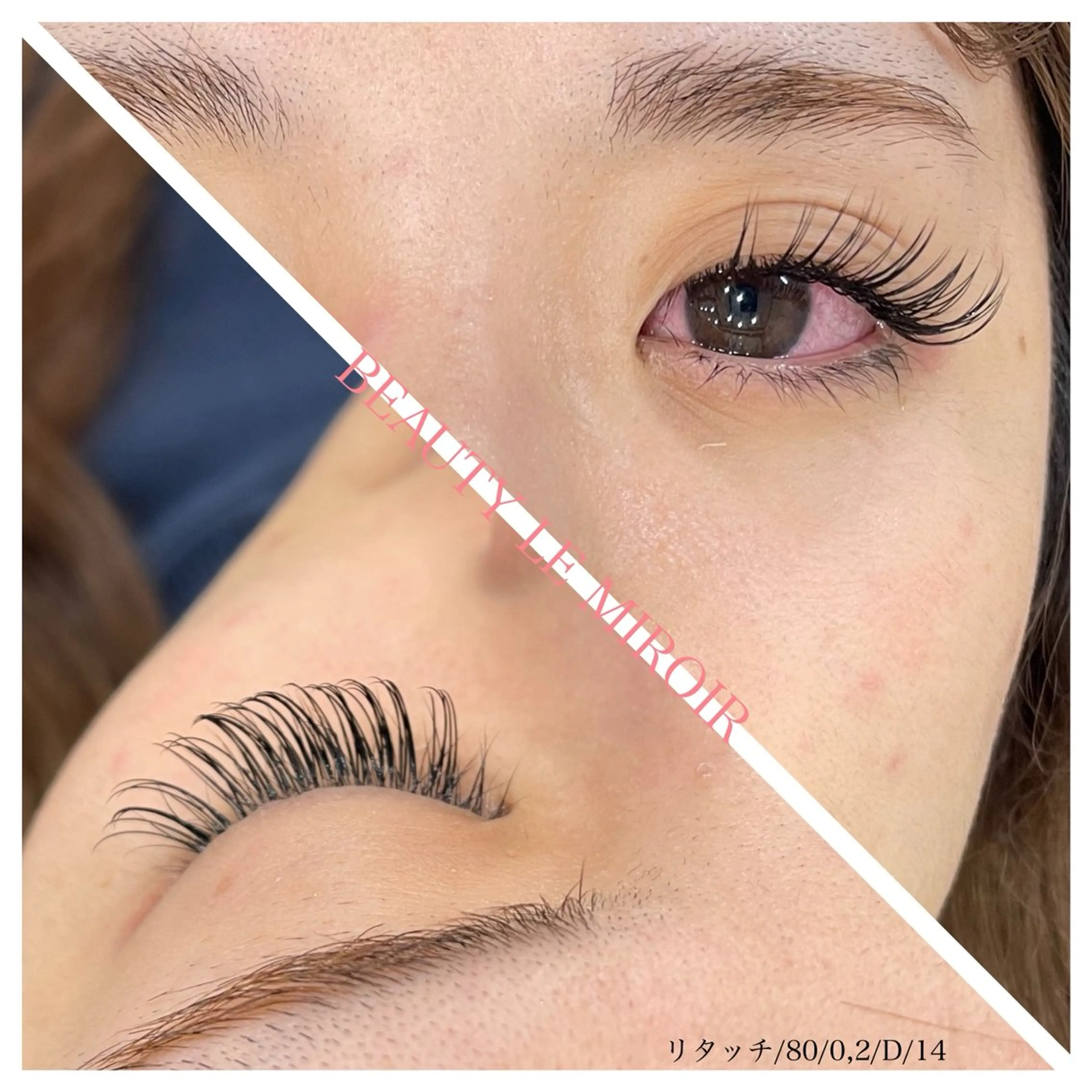 マツエク・マツパ ビューティー ミロワールのエステ・リラクイメージ