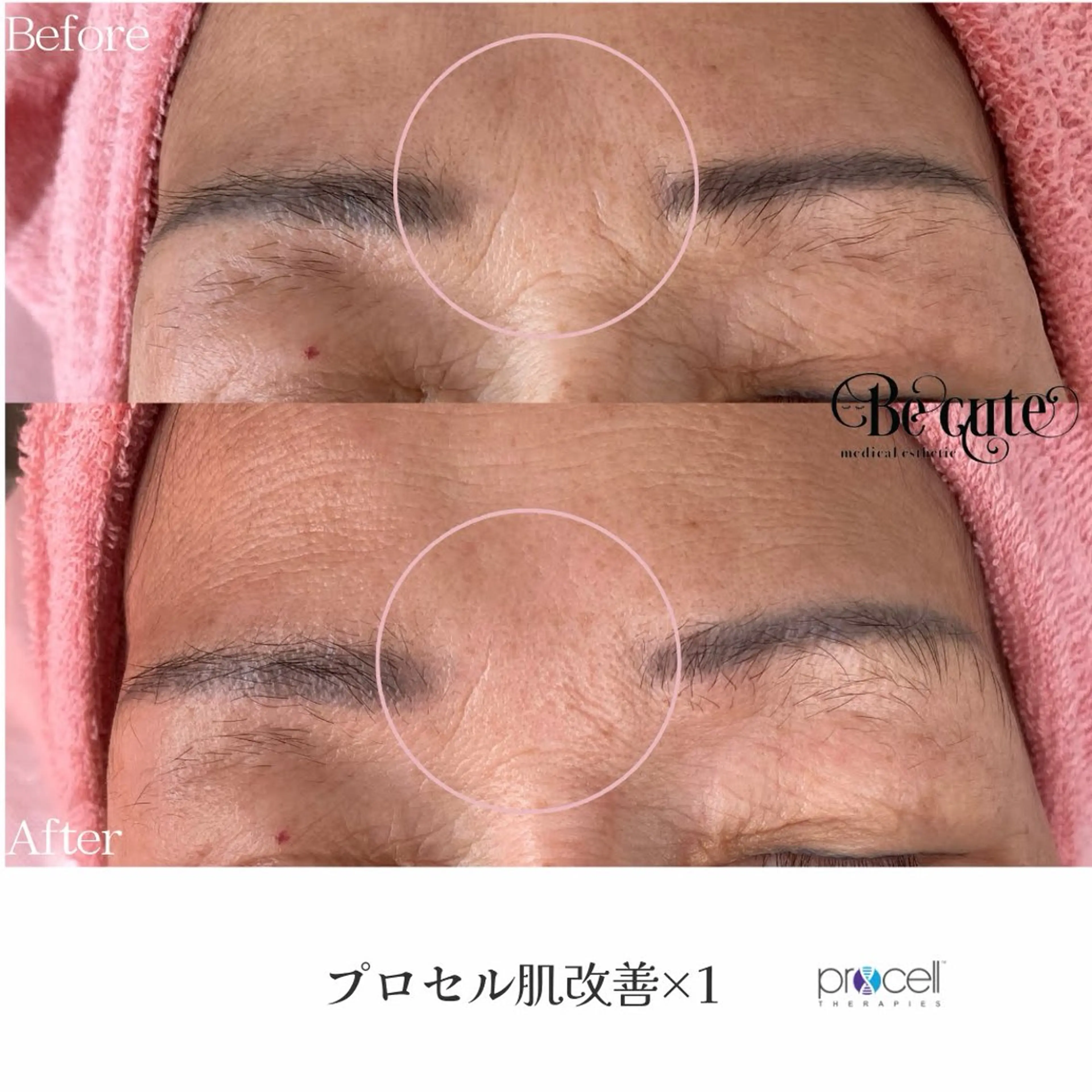 エステ the 別嬪 静岡店所属・the 別嬪 静岡店のエステ・リラクイメージ