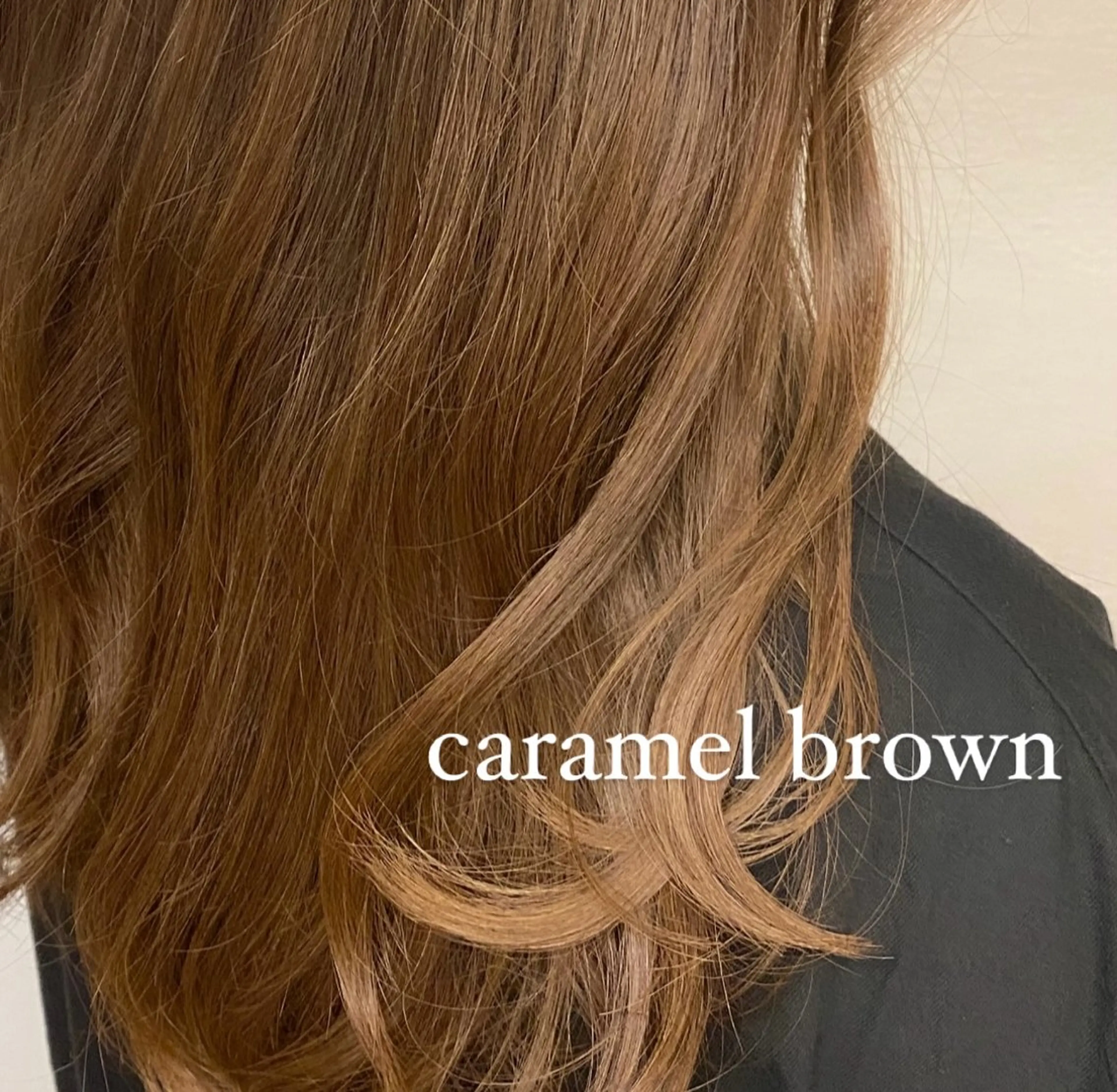 ロング カラー ブリーチ ブラウンカラー キャラメルブラウン ブリーチなしカラー カット ヘアカラー 3日空きあり 🌟misatoのヘアスタイル