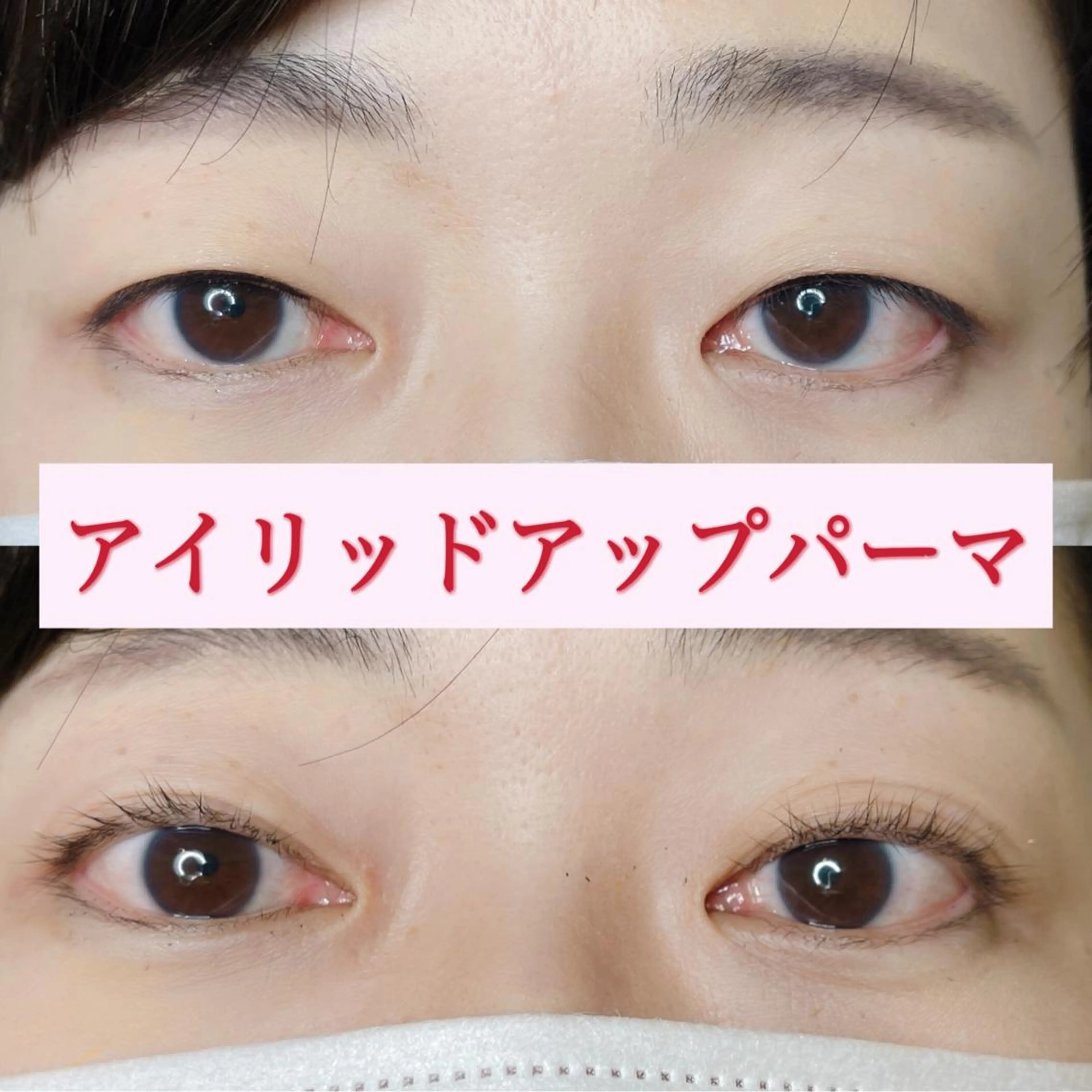 マツエク・マツパ アイリッドアップパーマ salon:S 仙台店のマツエク・マツパデザイン