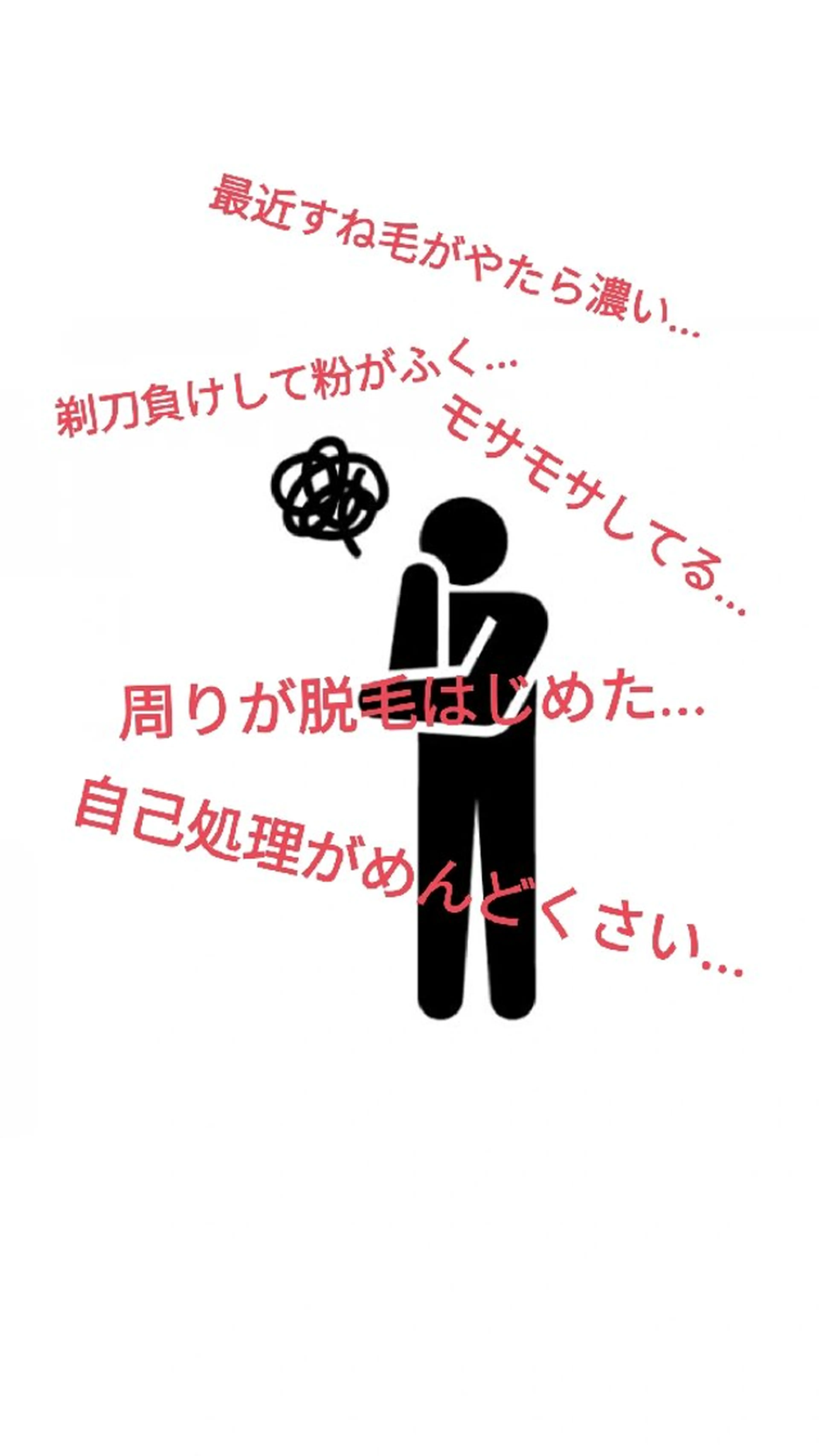 R.E.I　大学生 急増中！U22割有りのエステ・リラクイメージ