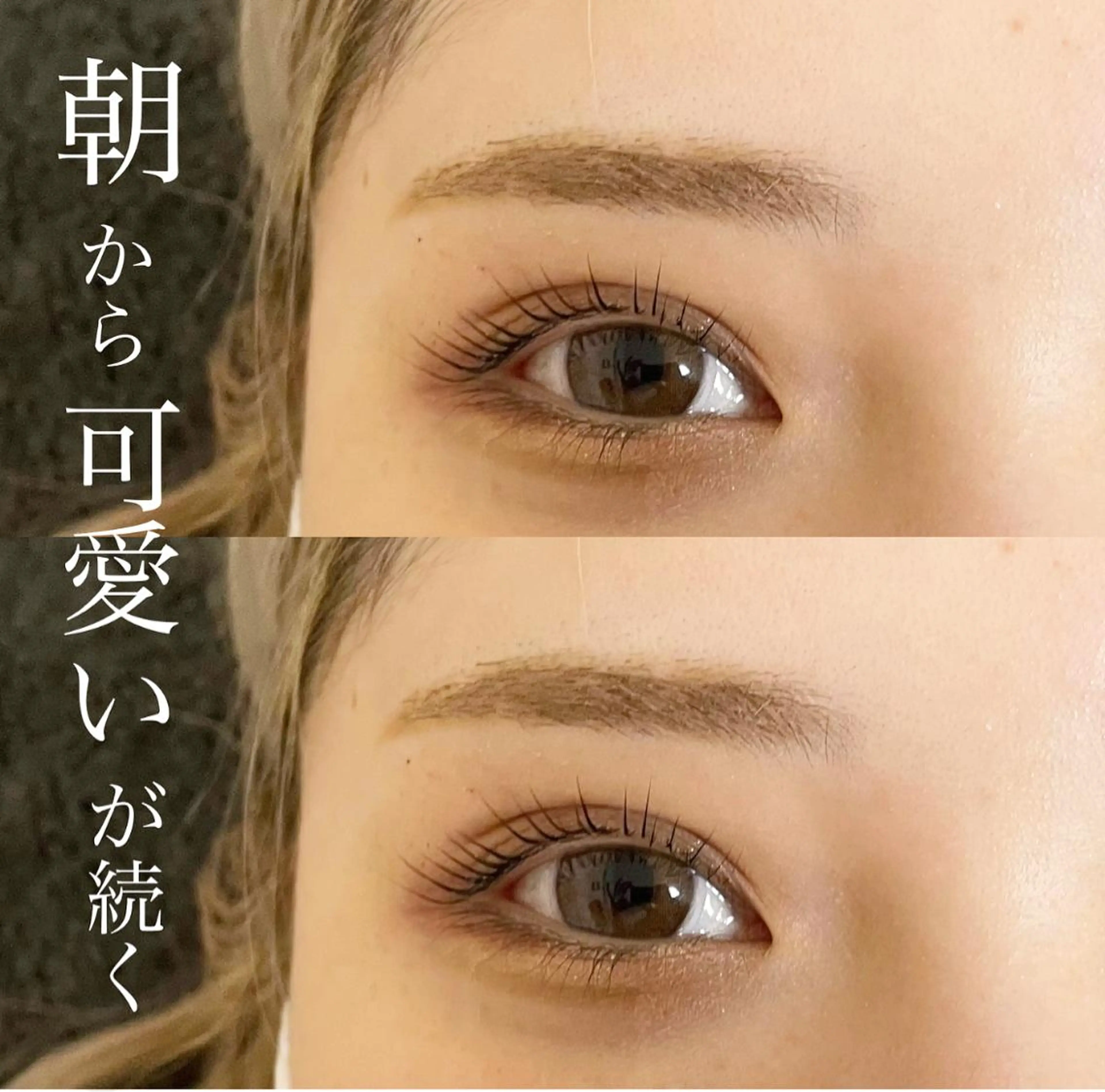 マツエク・マツパ マツパ Fleur フルールのマツエク・マツパデザイン