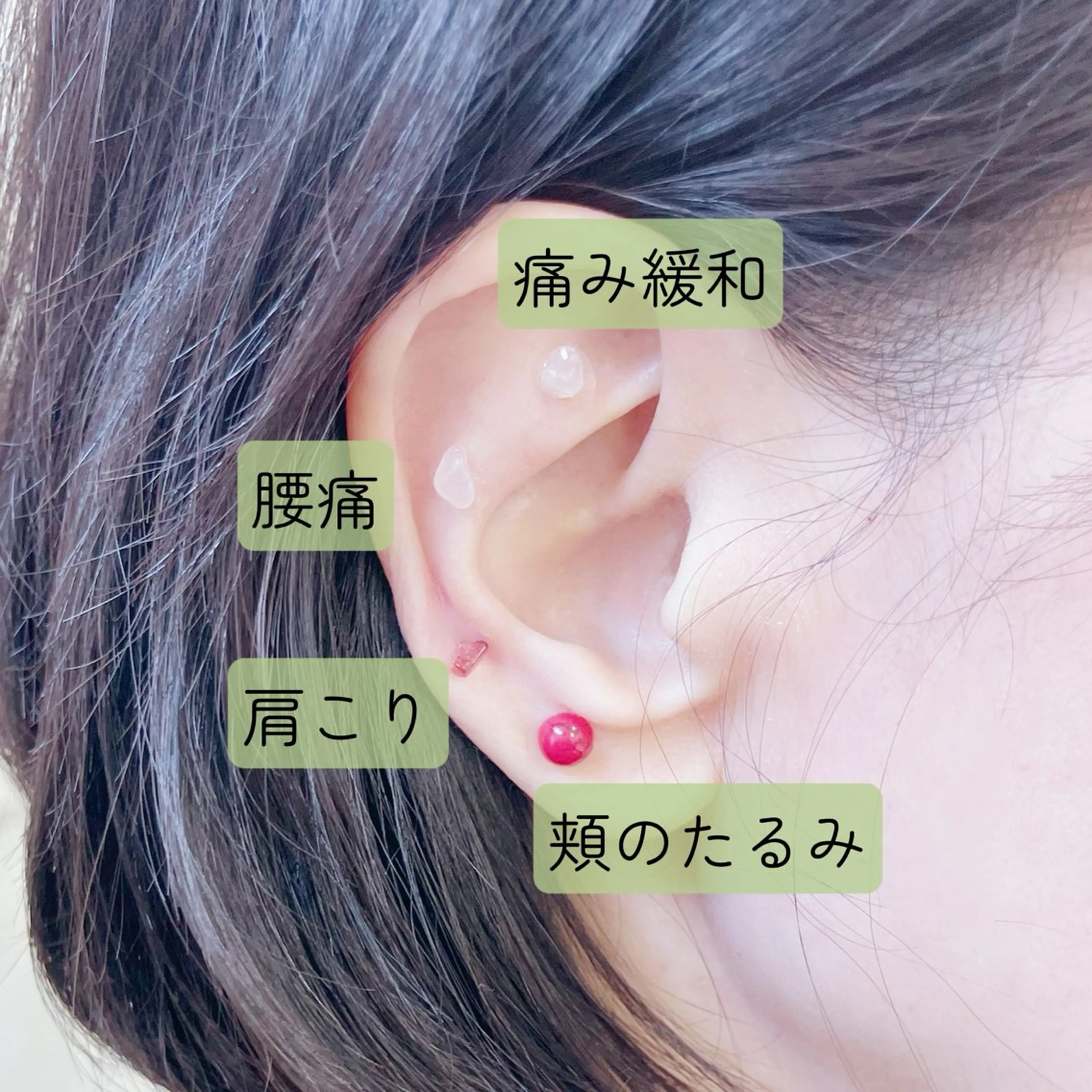 その他 耳つぼ💎エステ kimiのその他イメージ