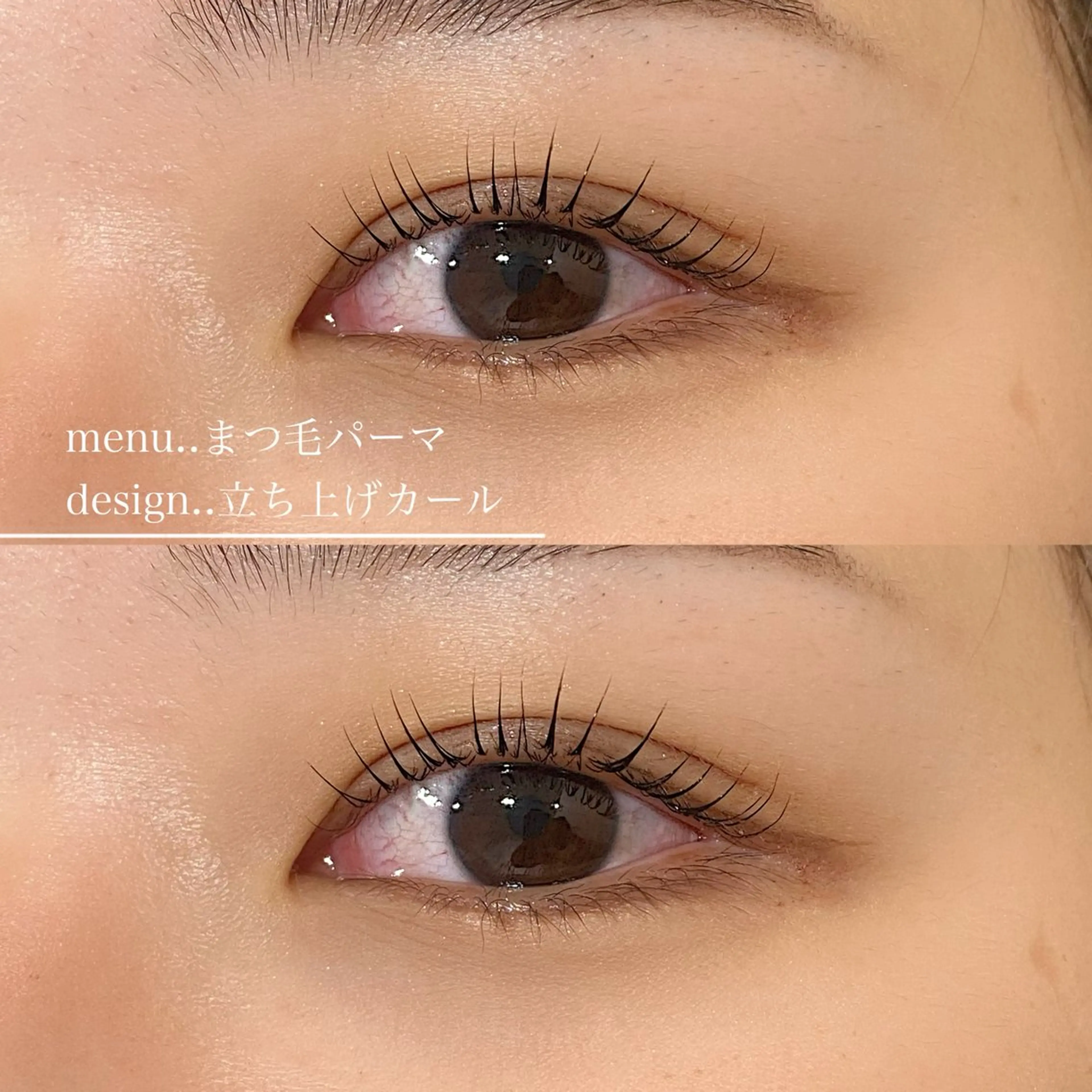 マツエク・マツパ Airi アイリのマツエク・マツパデザイン