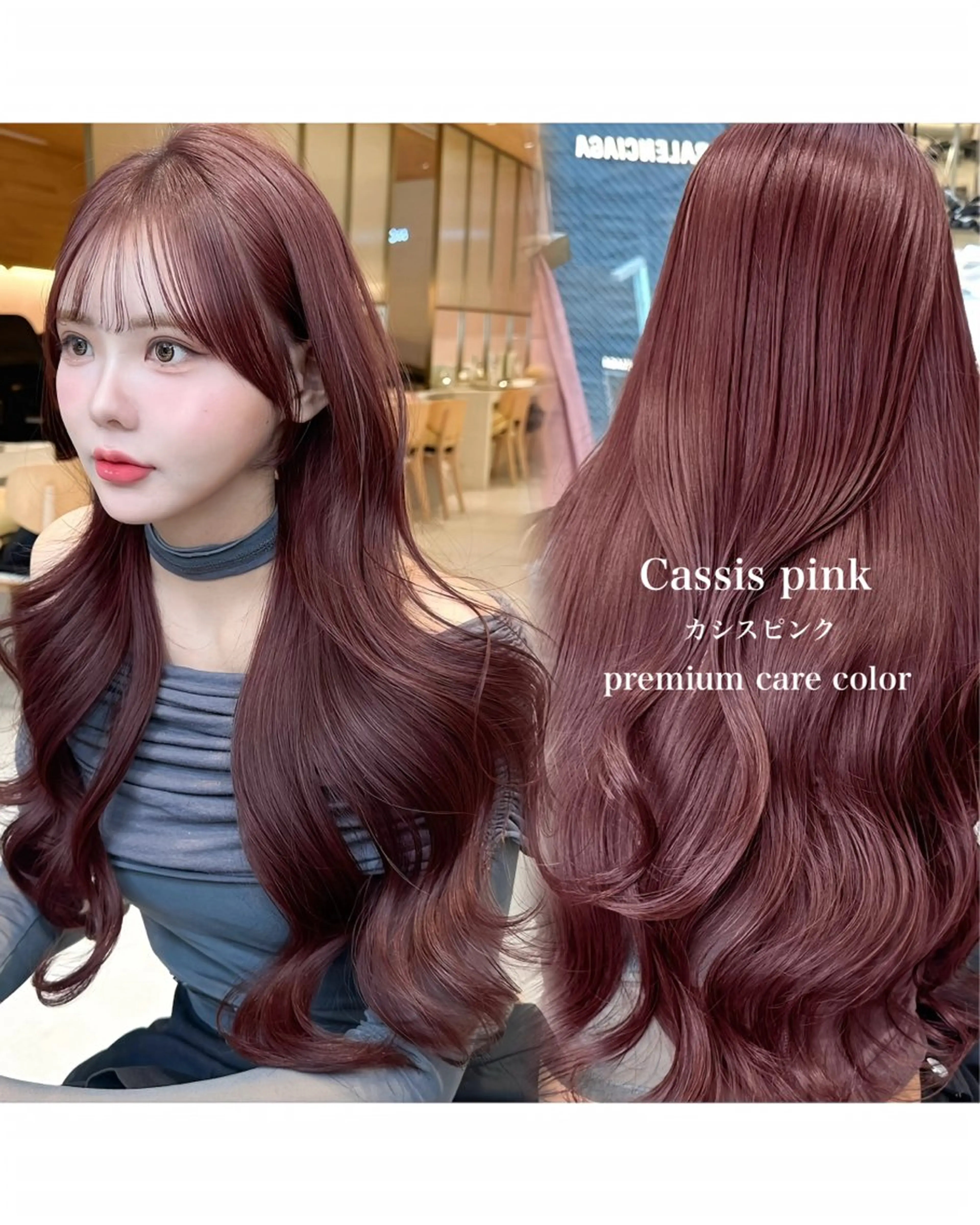 セミロング カラー カット ヘアカラー トリートメント 🇰🇷韓国風くびれ ヘア🇰🇷中村優大のヘアスタイル