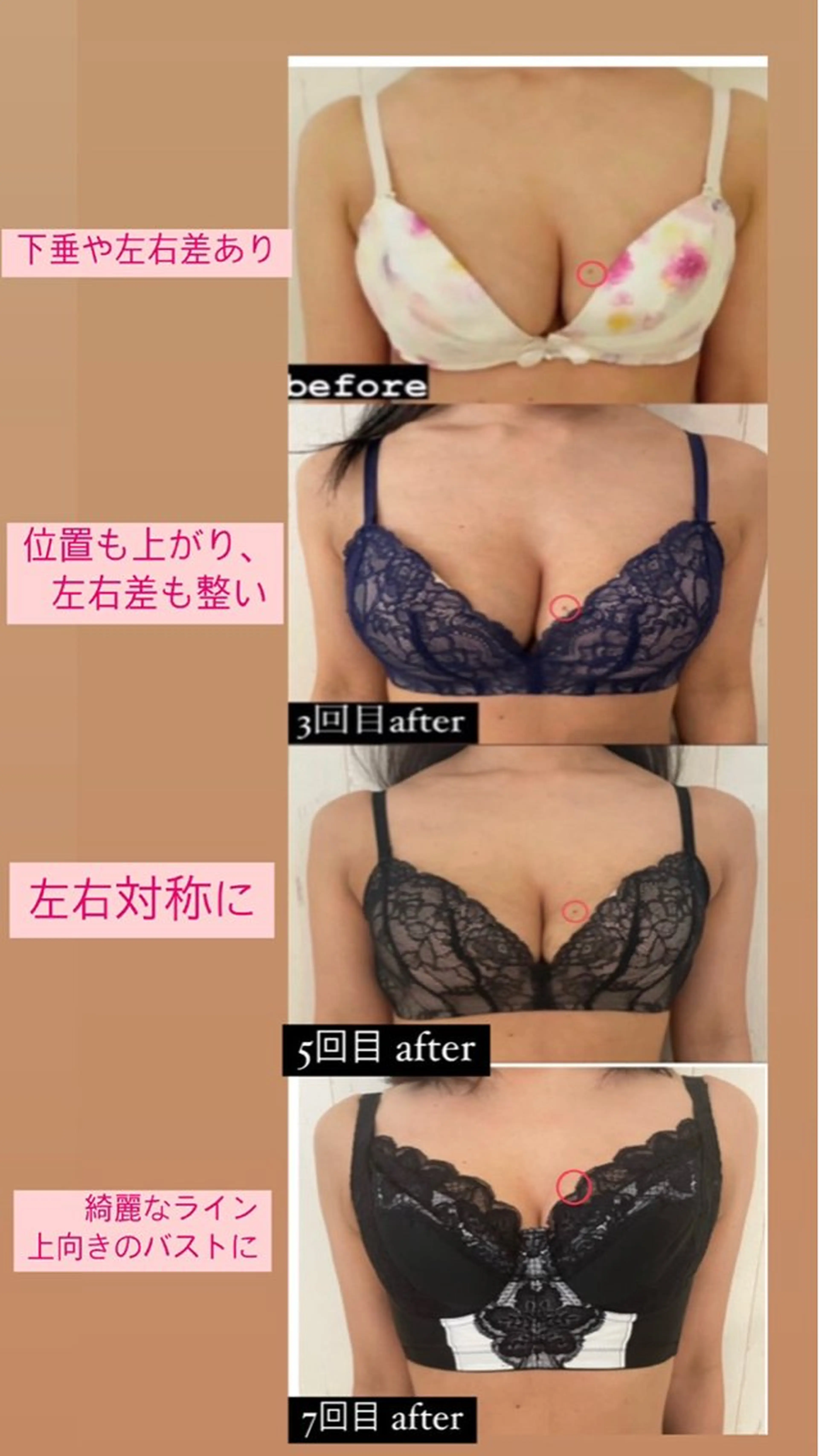 エステ Smuk.所属・いわさき りえのエステ・リラクイメージ