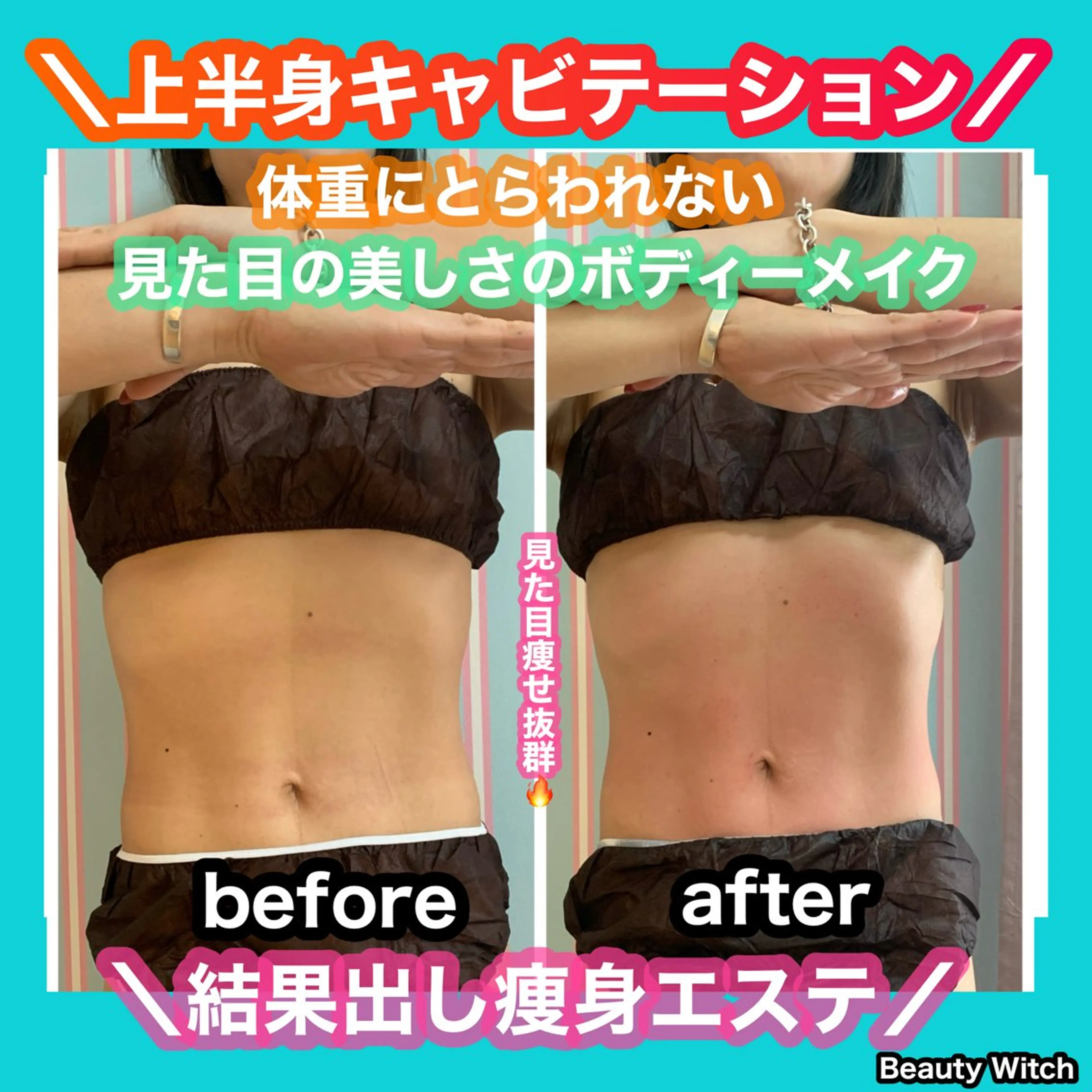 エステ リラク 痩身/脱毛/ネイル HARUKAのエステ・リラクイメージ