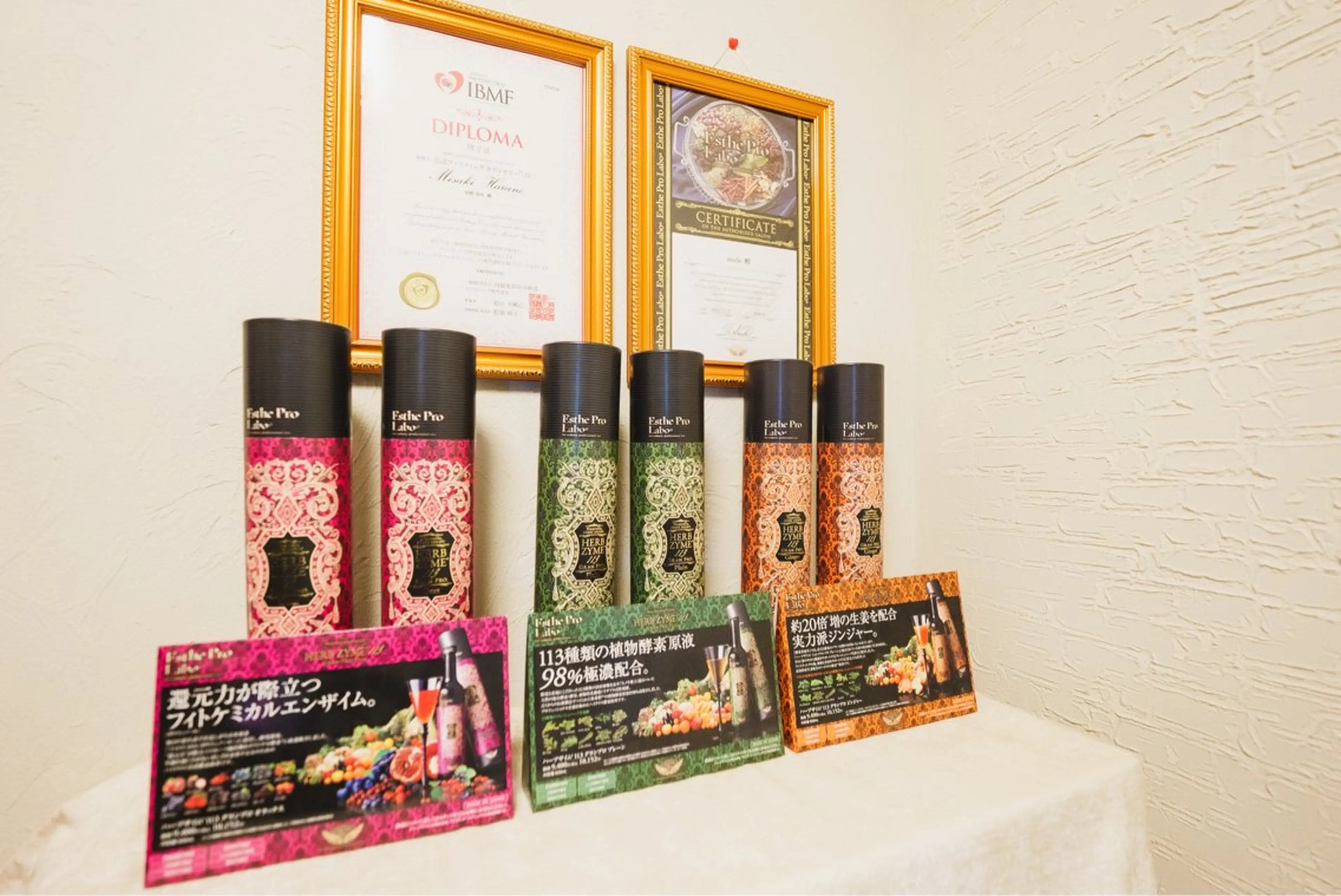 anela 🧖‍♀️のエステ・リラクイメージ