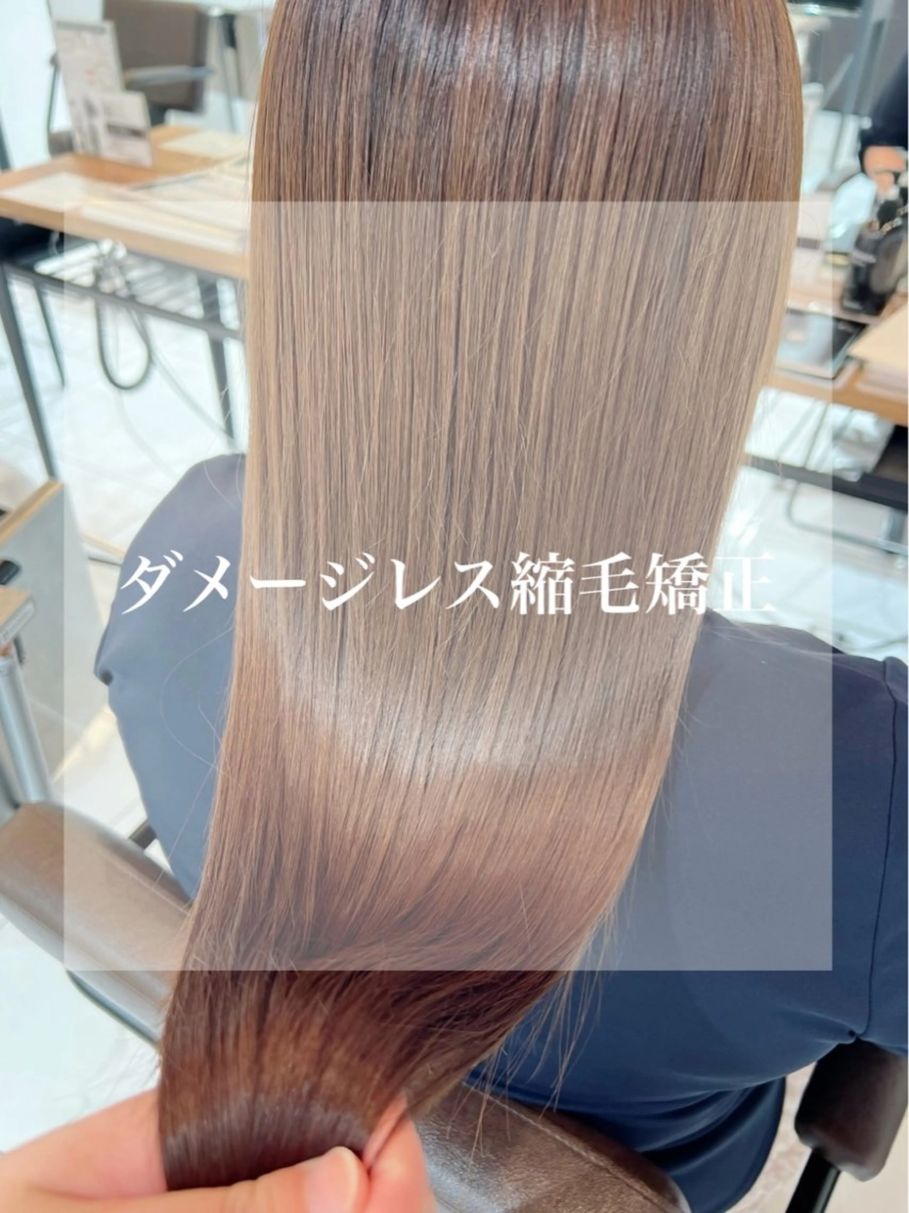 パーマ 縮毛矯正 八木菜美 /似合わせ/艶カラーのヘアスタイル