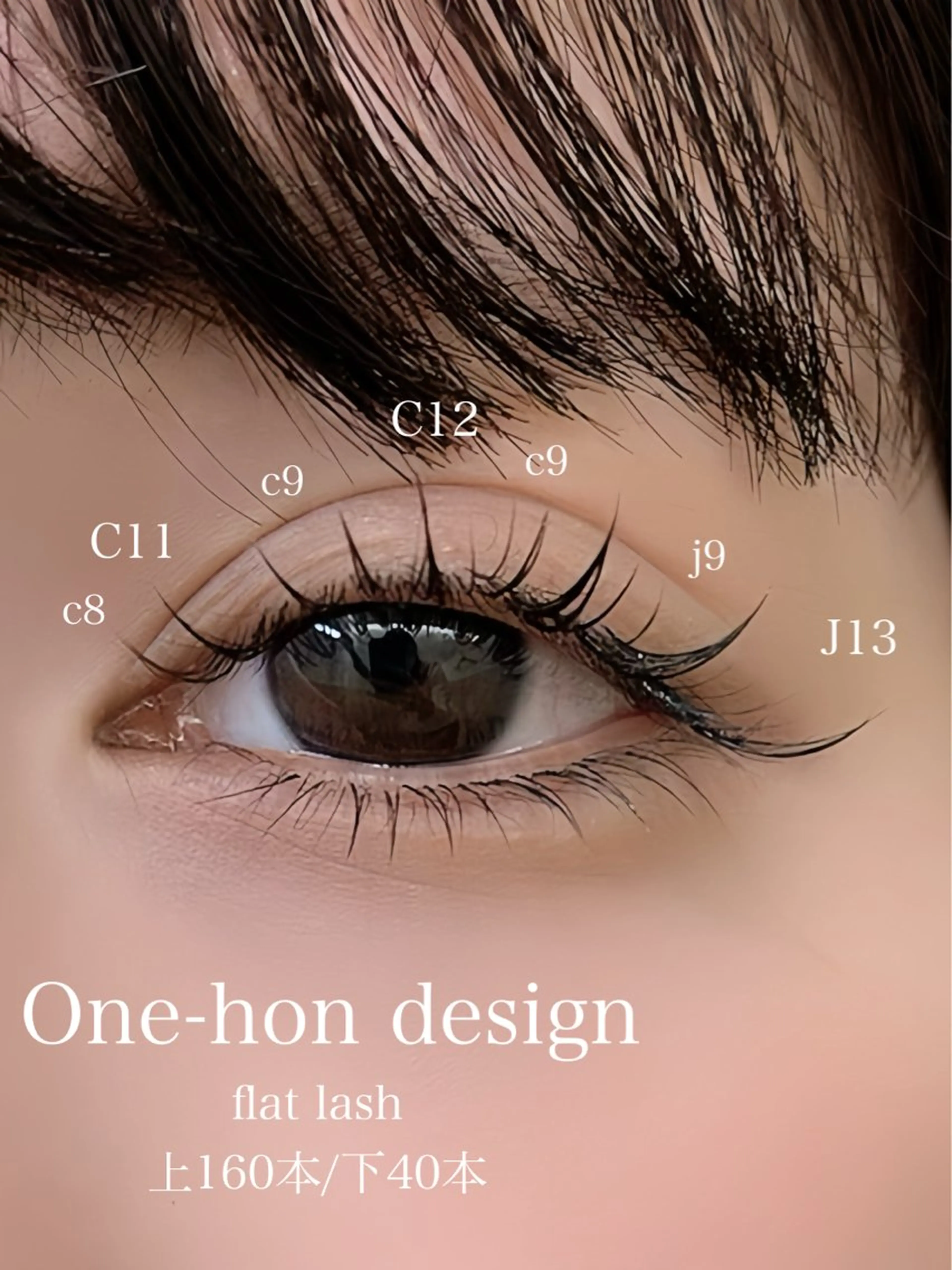 マツエク・マツパ ワンホンマツエク マツエク GO TODAY SHAiRE SALON 横浜Mare店所属・🫧OKUYAMA KOHARU 🫧のマツエク・マツパデザイン