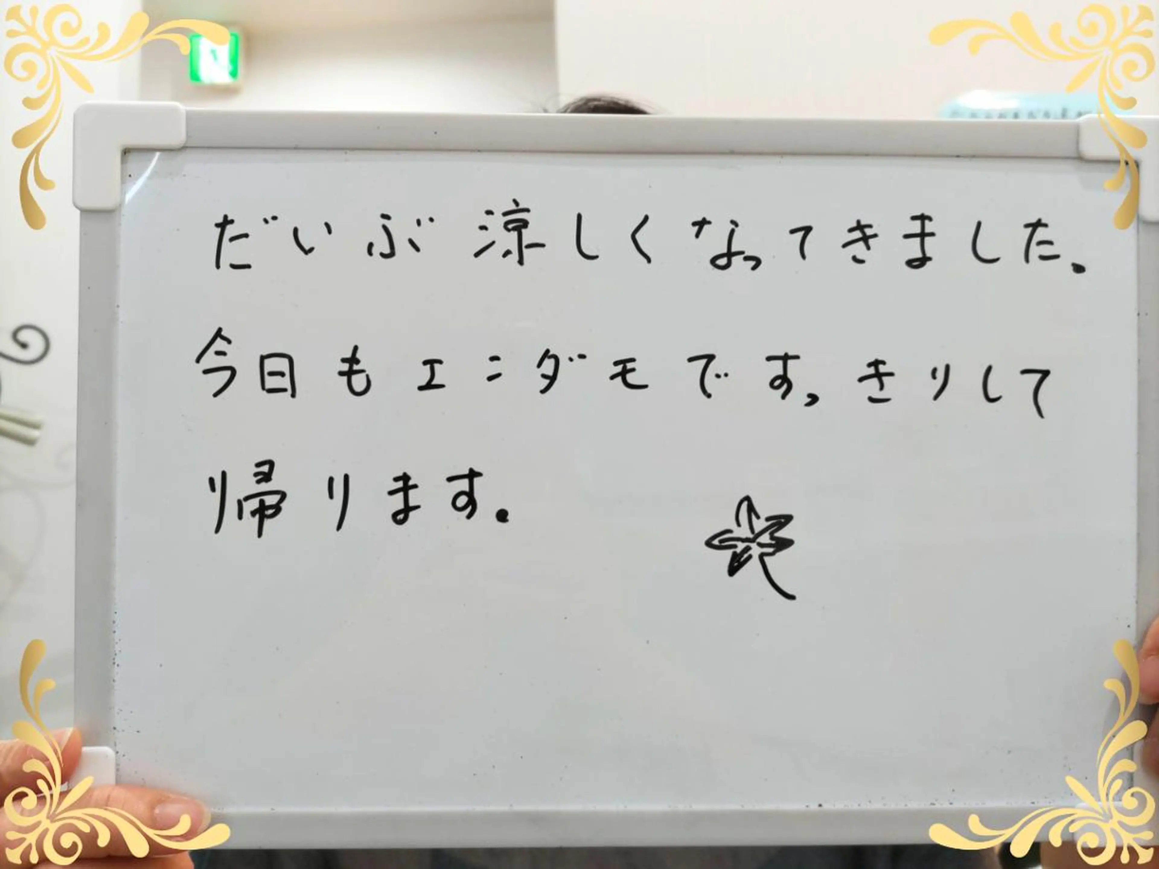 千葉 翼のエステ・リラクイメージ