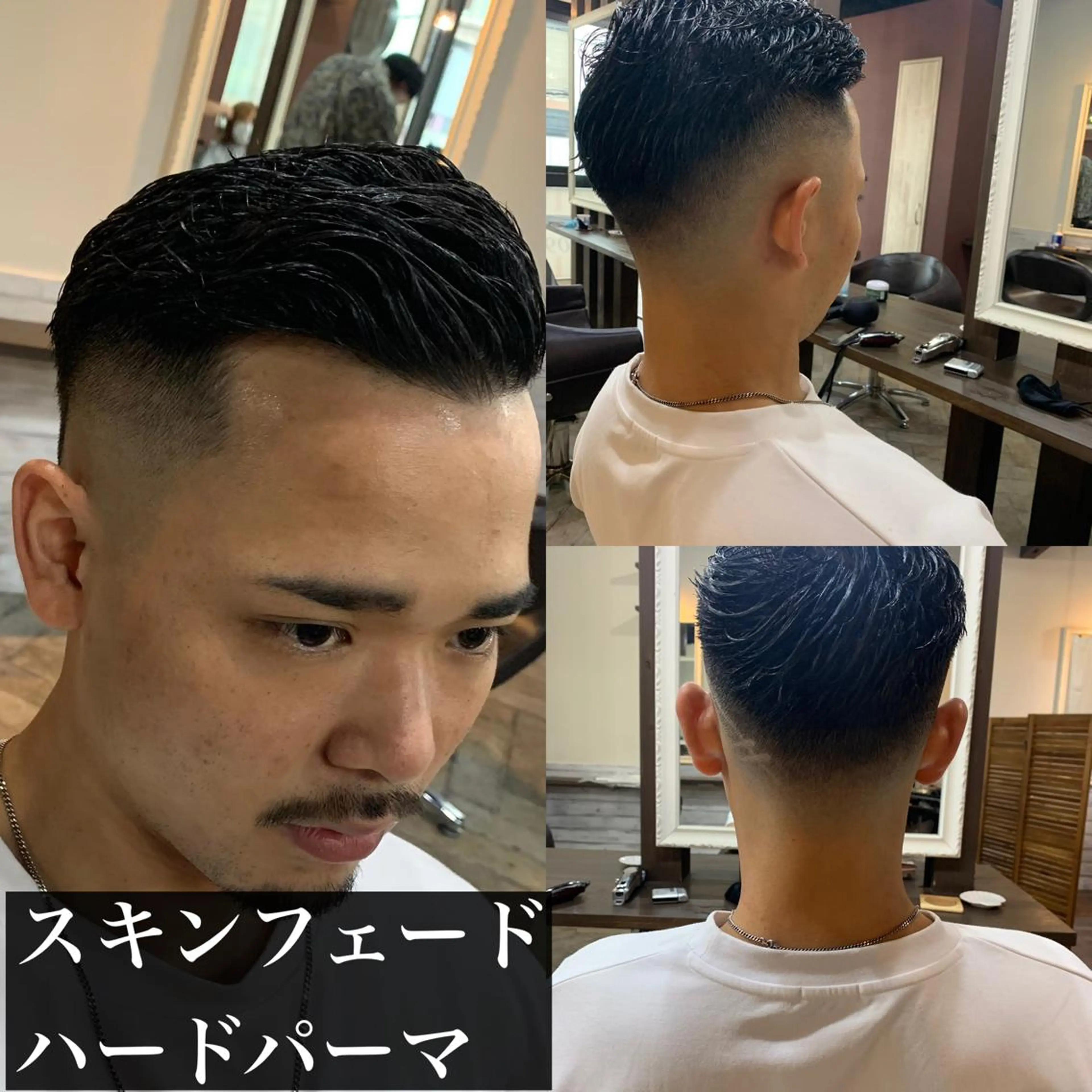 ショート パーマ メンズ フェードカット メンズパーマ スキンフェード カット パーマ トリートメント ヘアセット メンズサロン ANSWERのヘアスタイル
