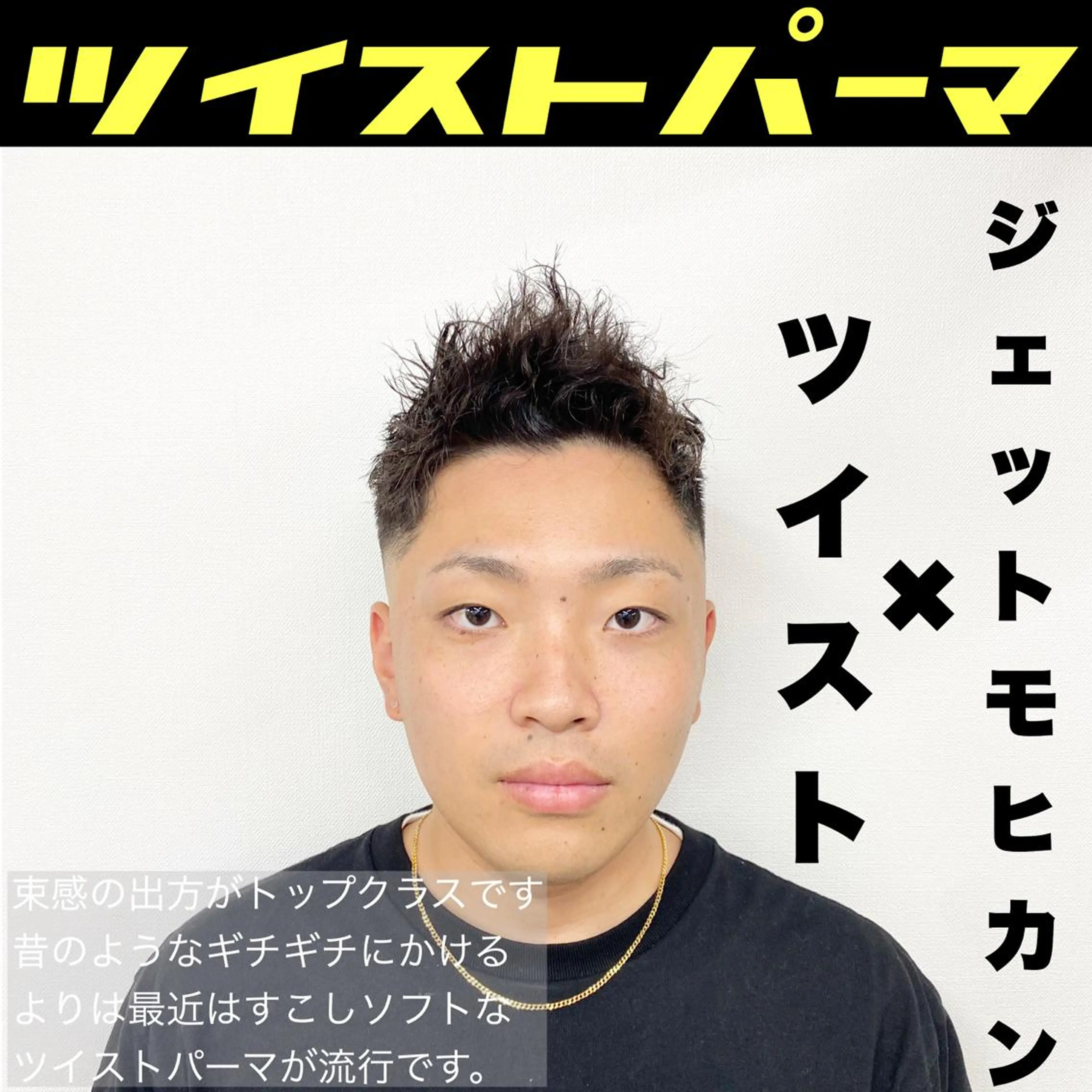 パーマ メンズ メンズパーマ メンズサロン rootのヘアスタイル