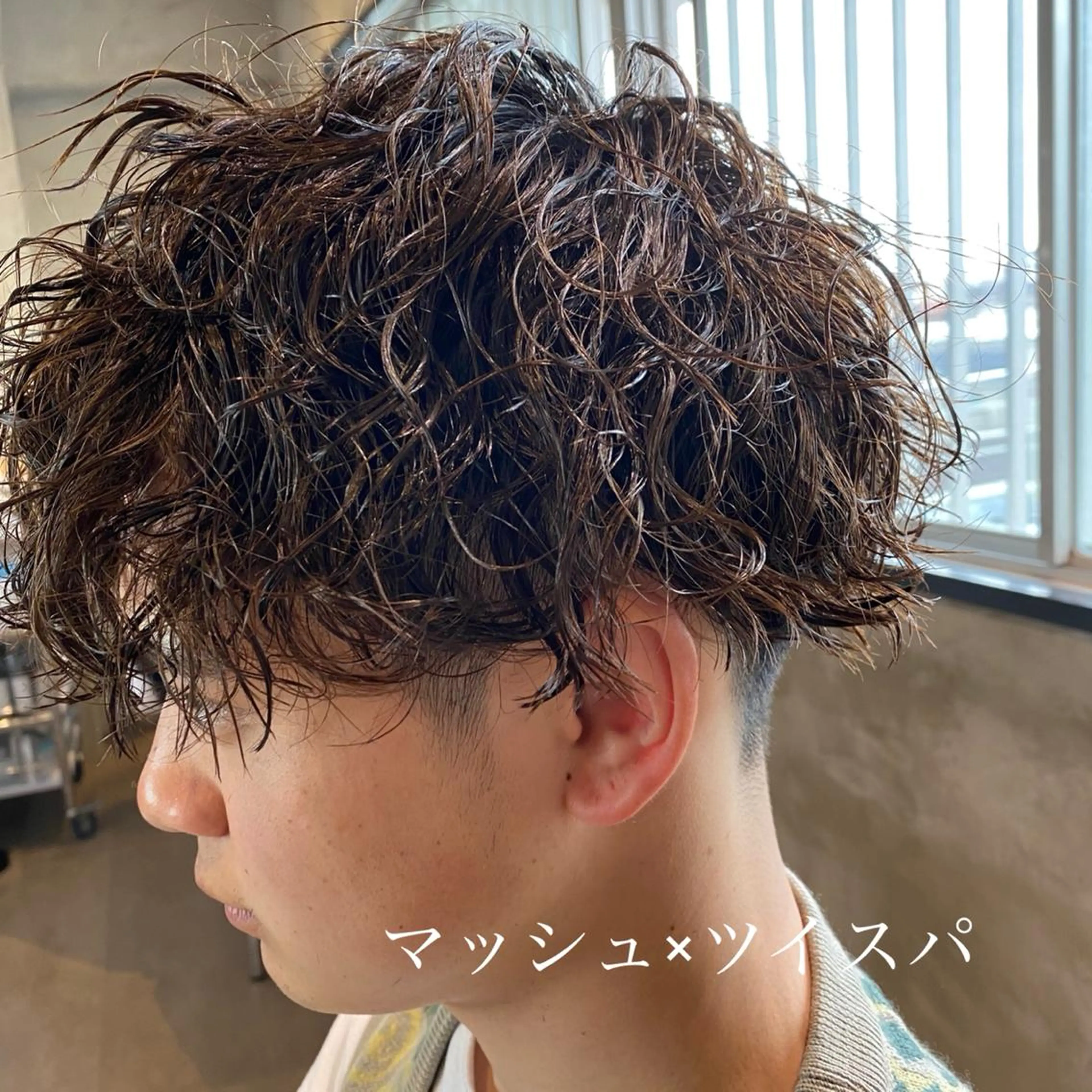 ショート パーマ メンズ ✂︎メンズ特化✂︎ 竹内貴則のヘアスタイル