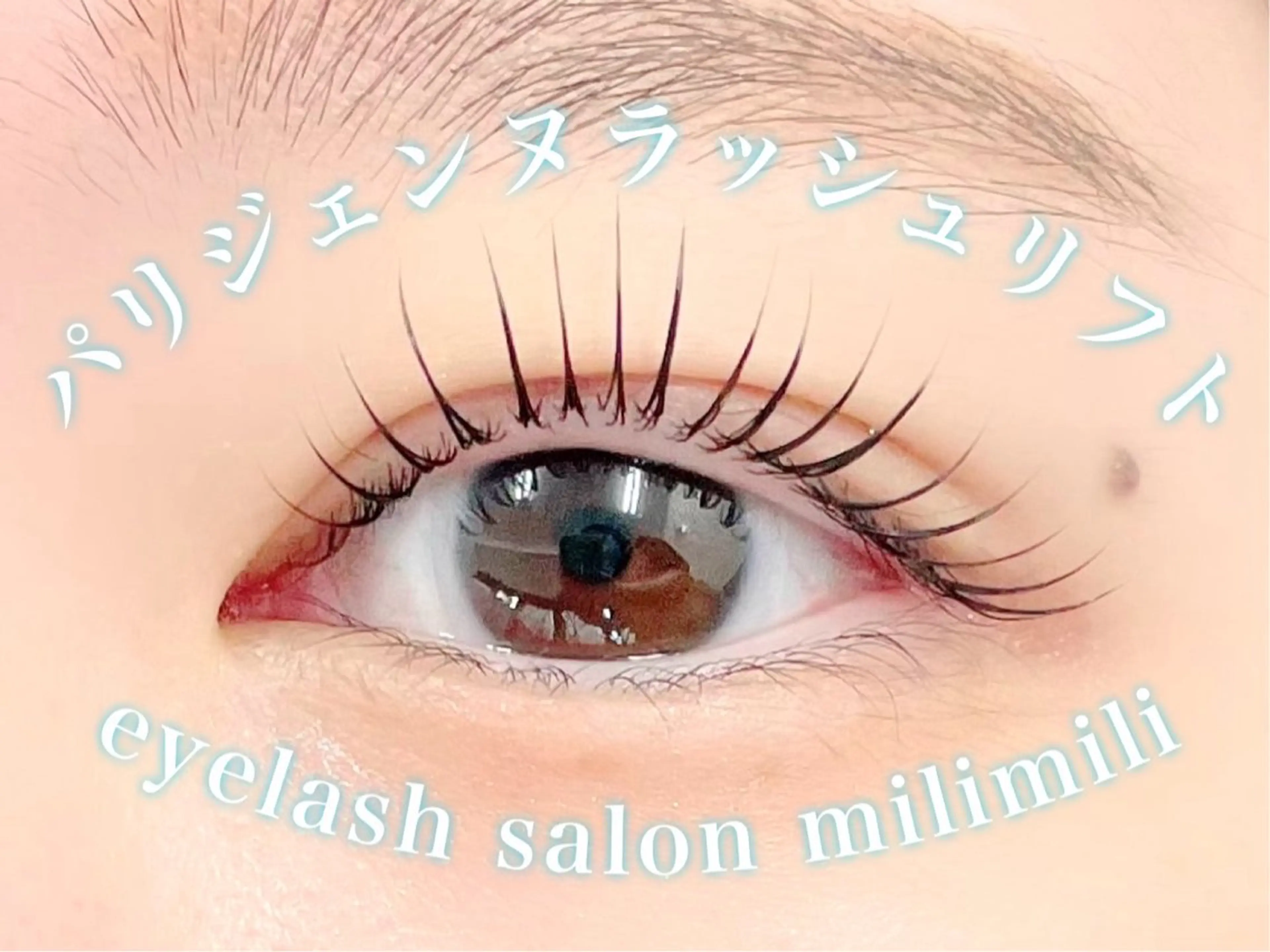 マツエク・マツパ イクミ milimiliの眉毛・アイブロウイメージ