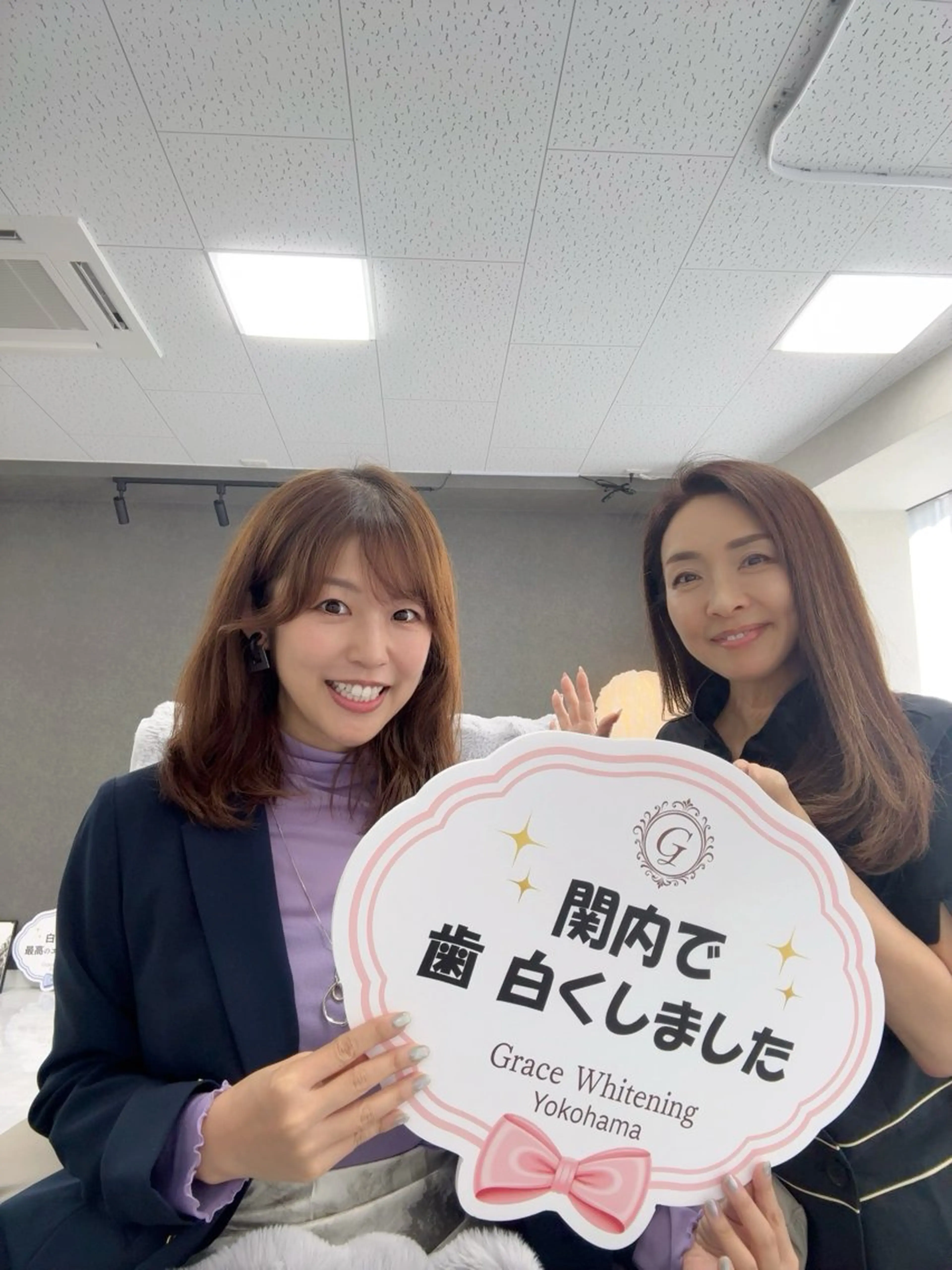 グレイス ホワイトニング横浜のエステ・リラクイメージ
