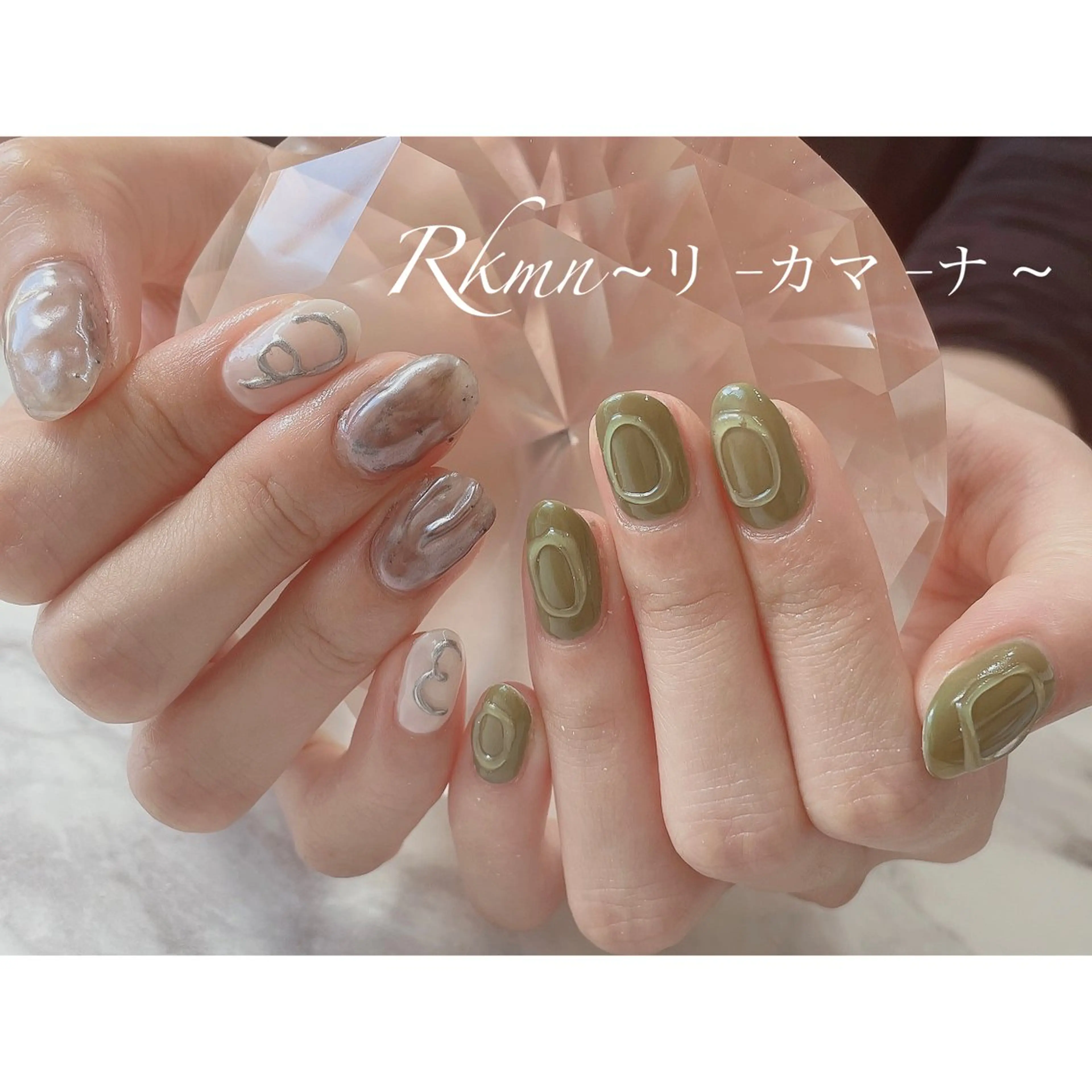 ネイル アートネイル ミラーネイル ニュアンスネイル ピスタチオネイル ぷっくりネイル ハンドネイル フットネイル ハンドケア Rkmn ~リ-カマ-ナ~のネイルデザイン