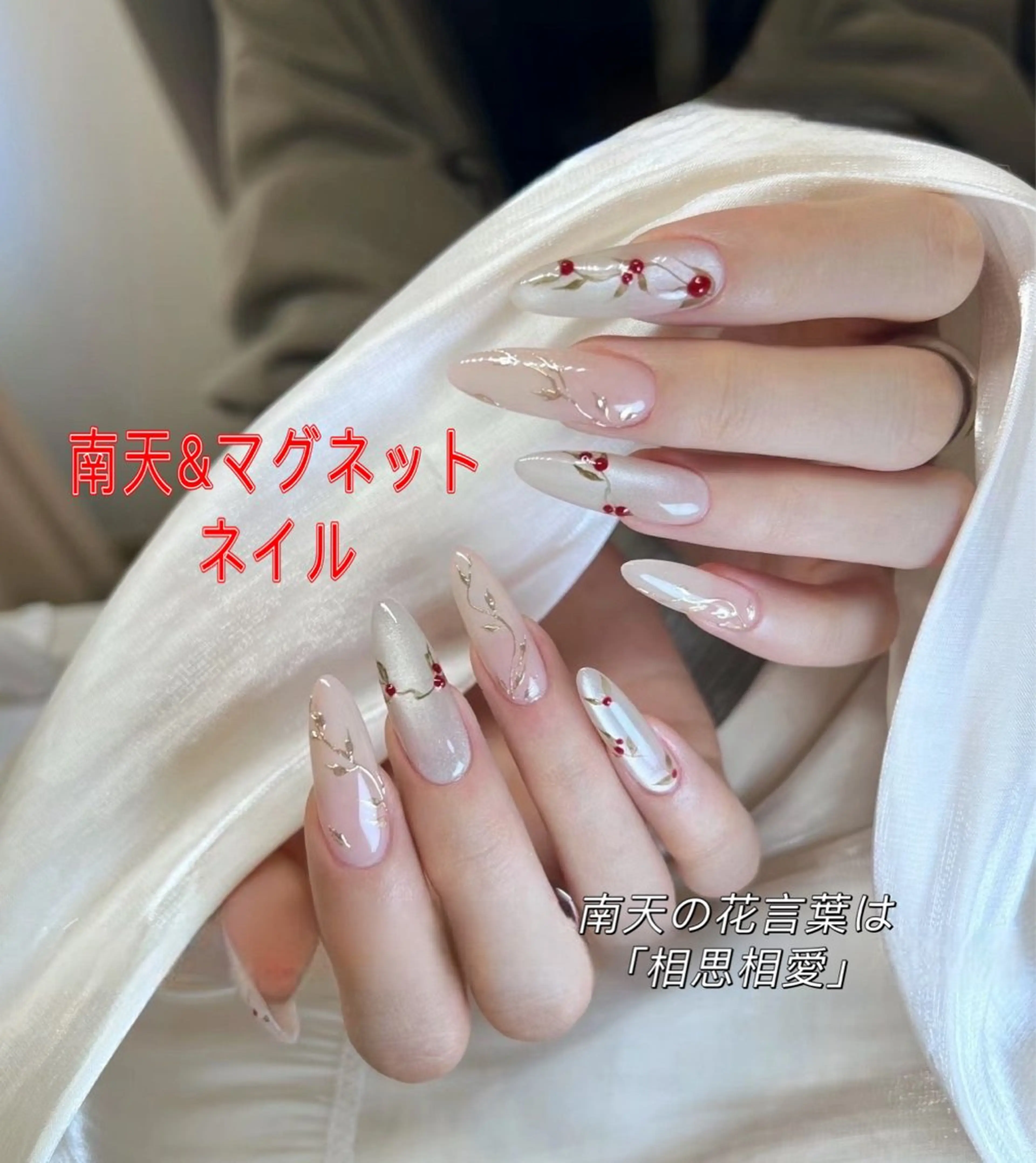ネイル マグネットネイル ハンドネイル BETTER ME ネイルサロン池田公園のネイルデザイン