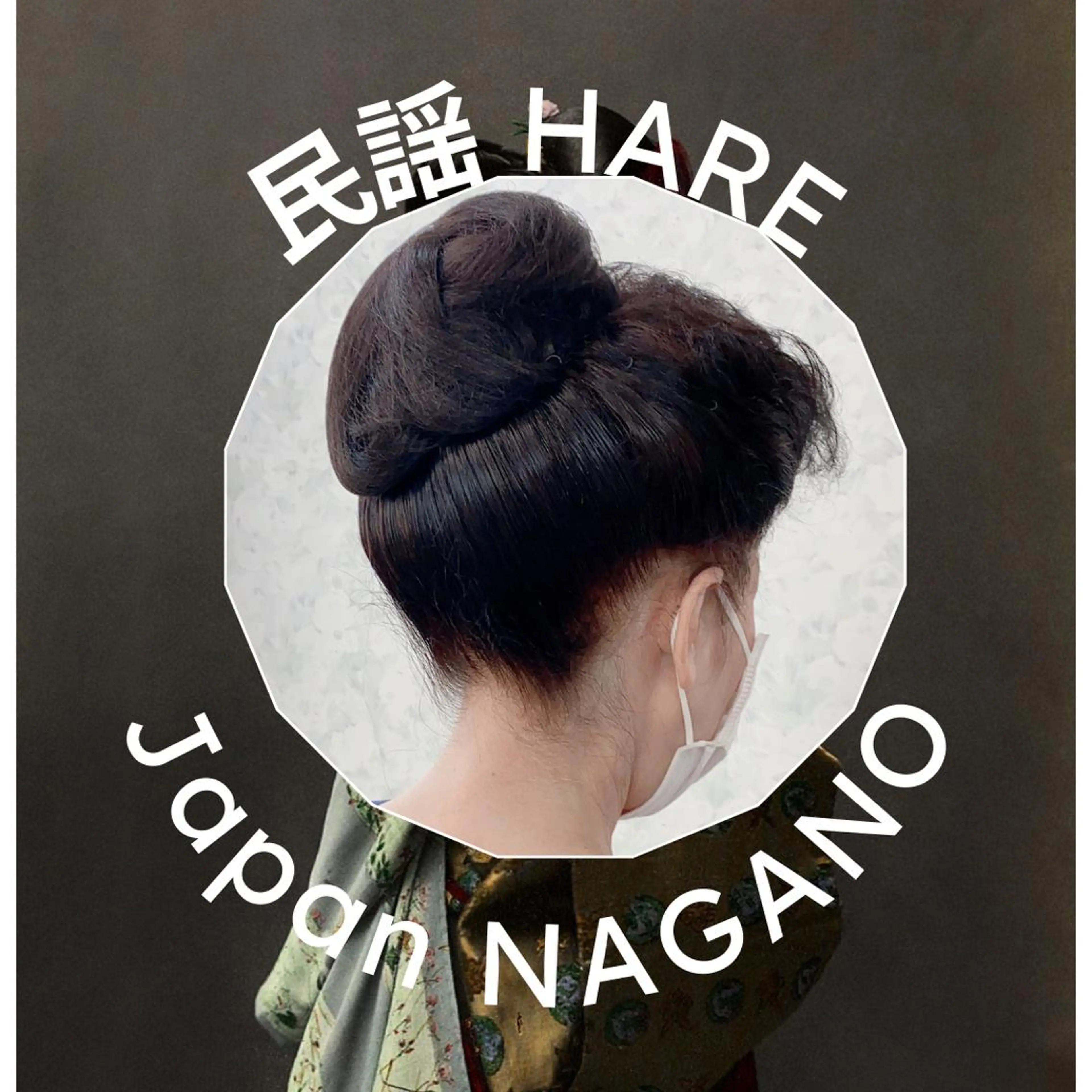 ヘアアレンジ 髪質改善のプロ✨りな さんのその他イメージ