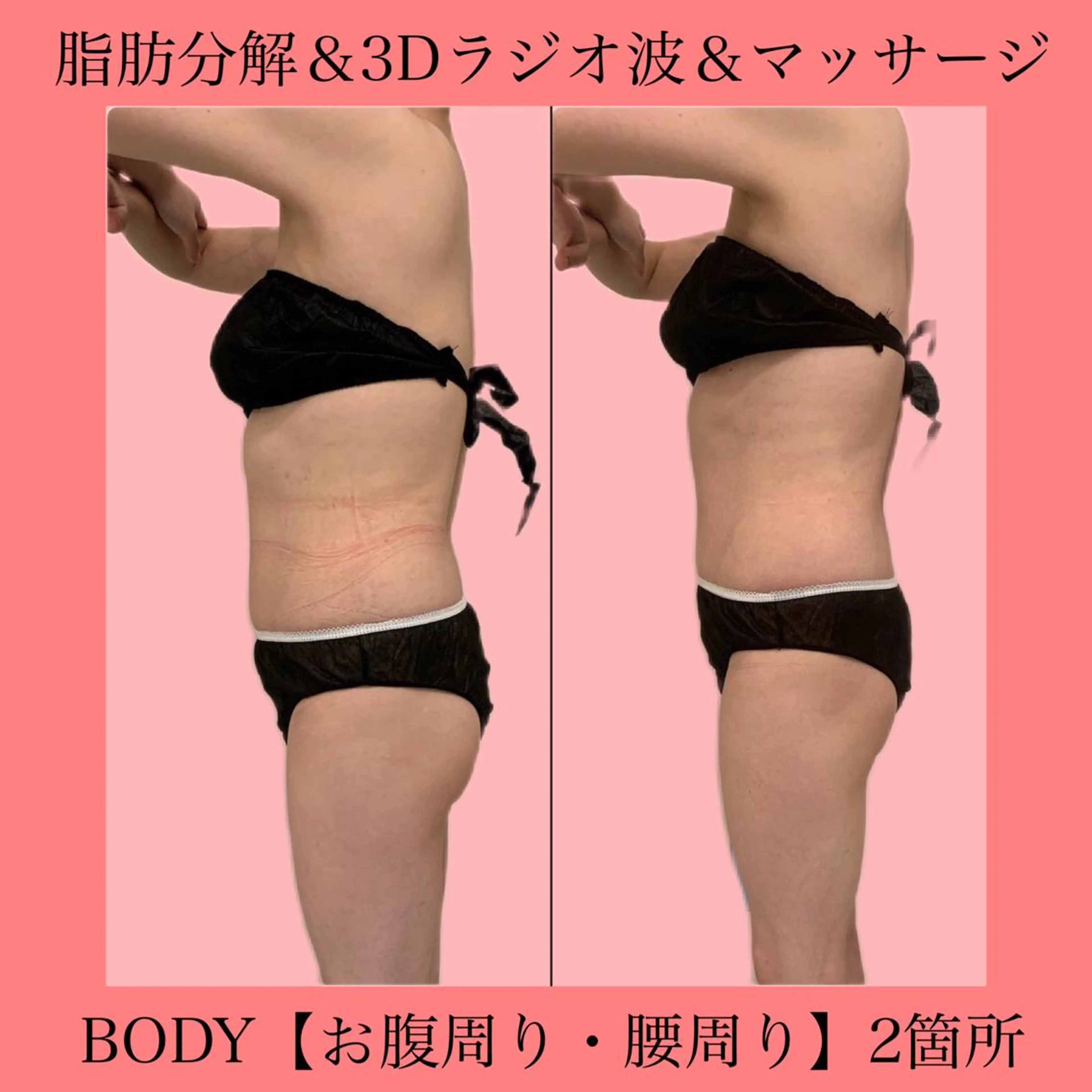 ララ/ハーブ メゾンリュバンのエステ・リラクイメージ